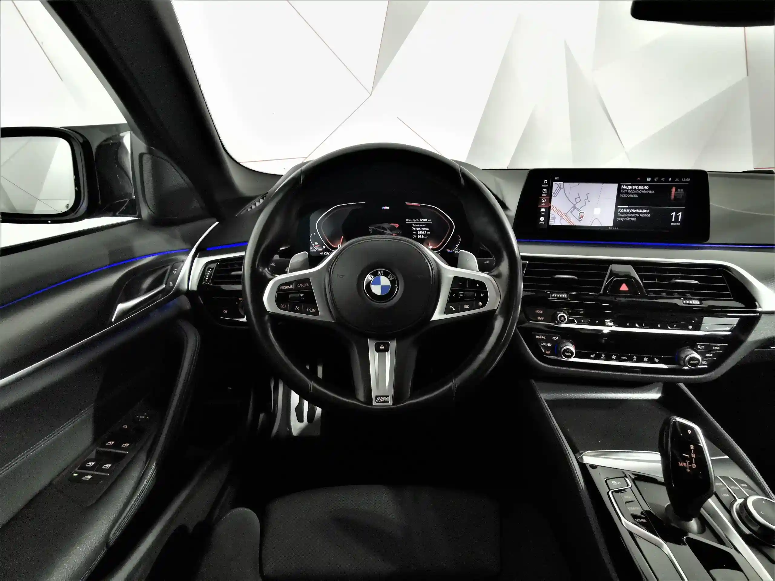 BMW 5 серия 2020