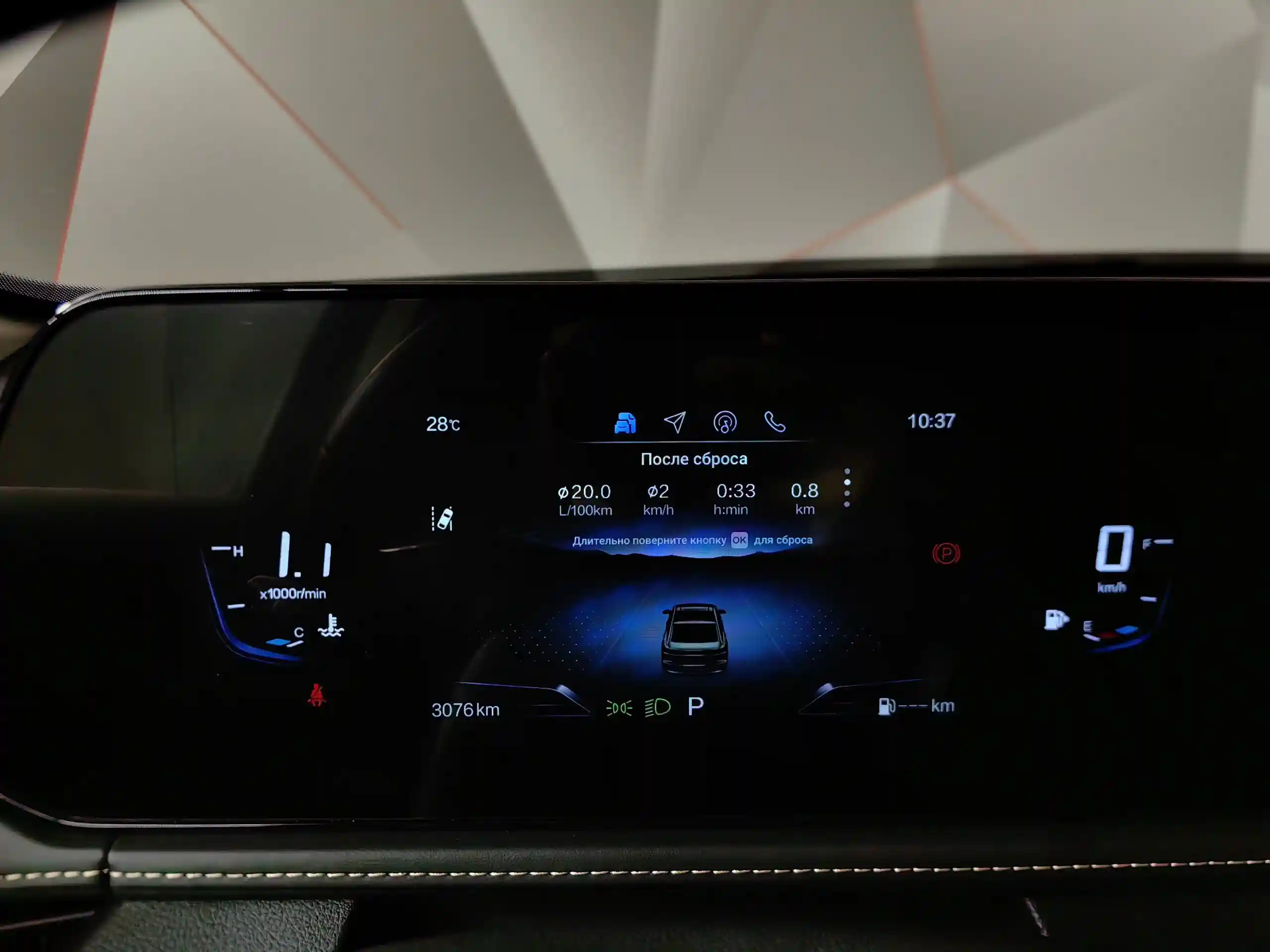 FAW Bestune B70 2024