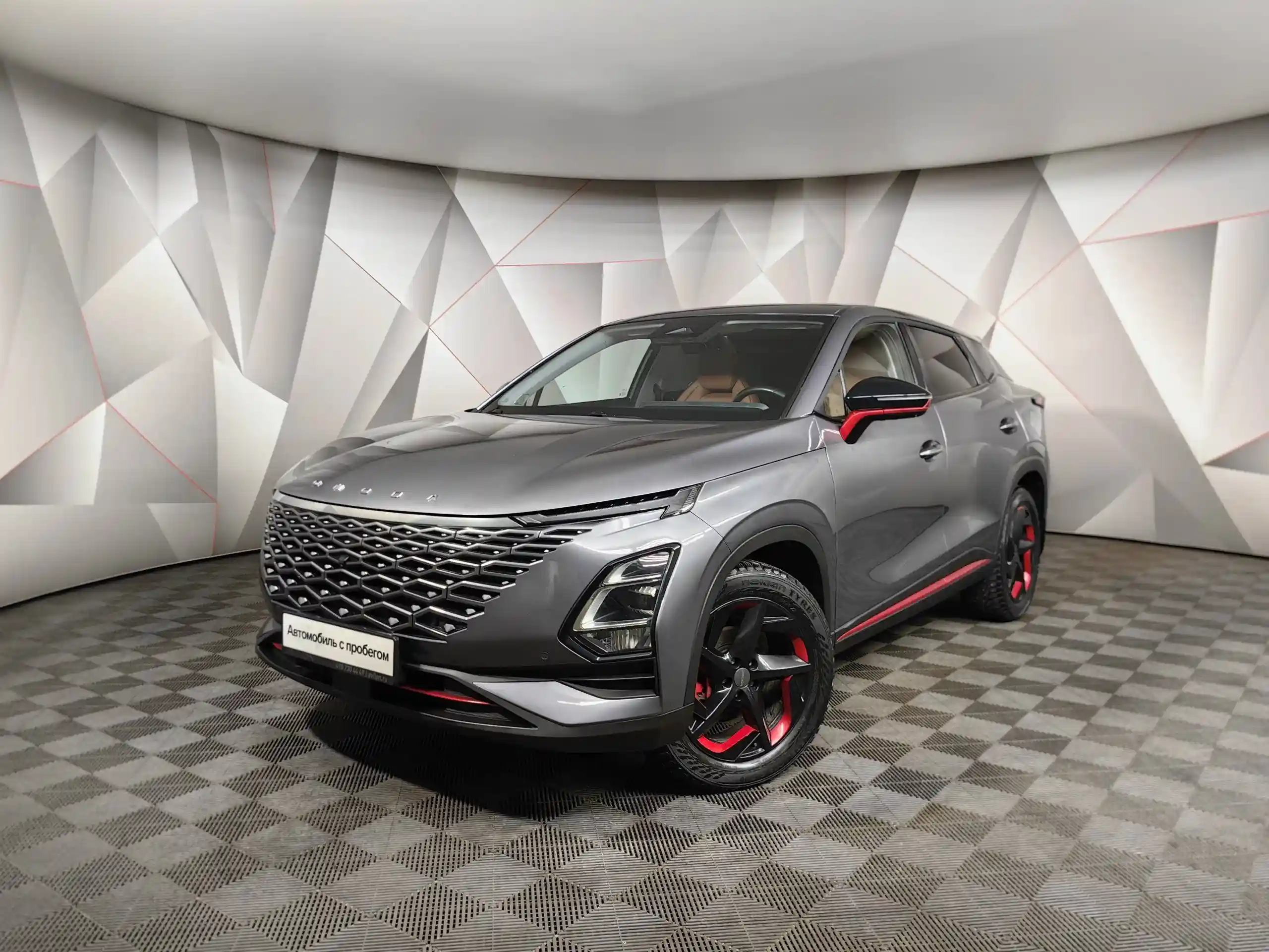 Omoda C5 2022