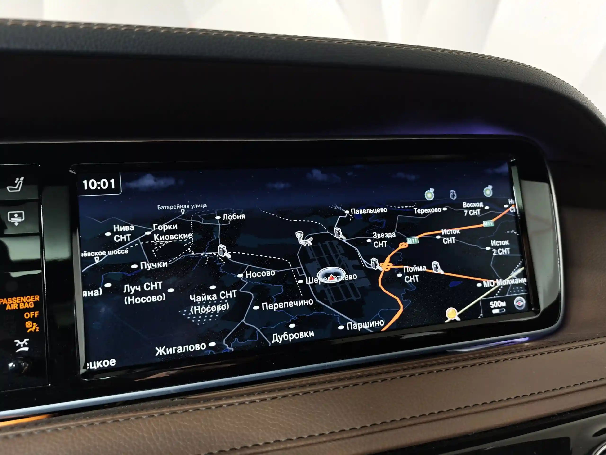 Mercedes-Benz S-Класс 2016