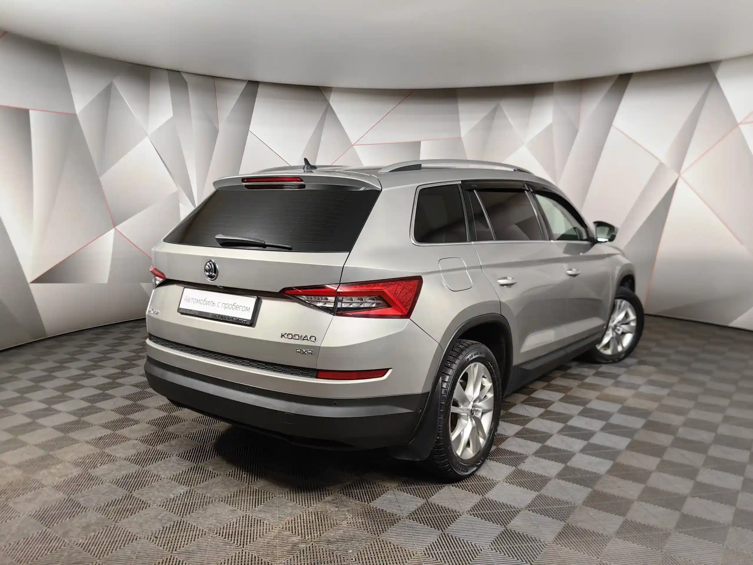 Skoda Kodiaq 2017