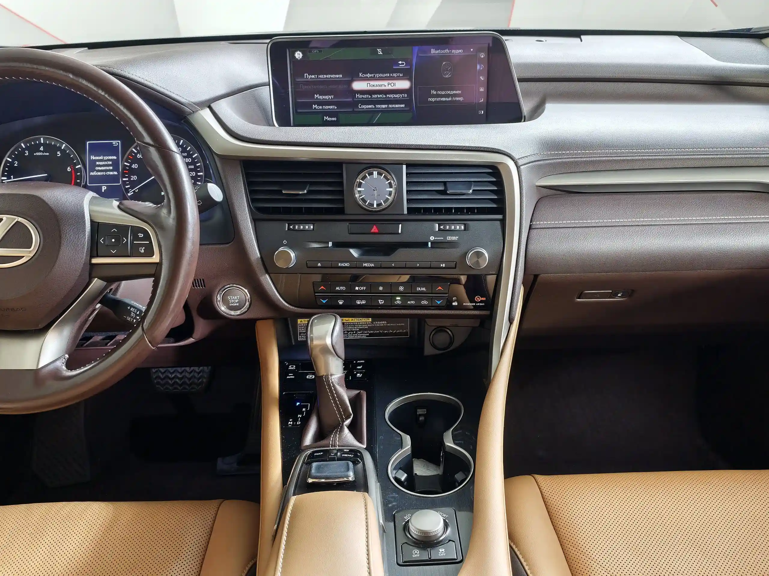 Lexus RX 2018