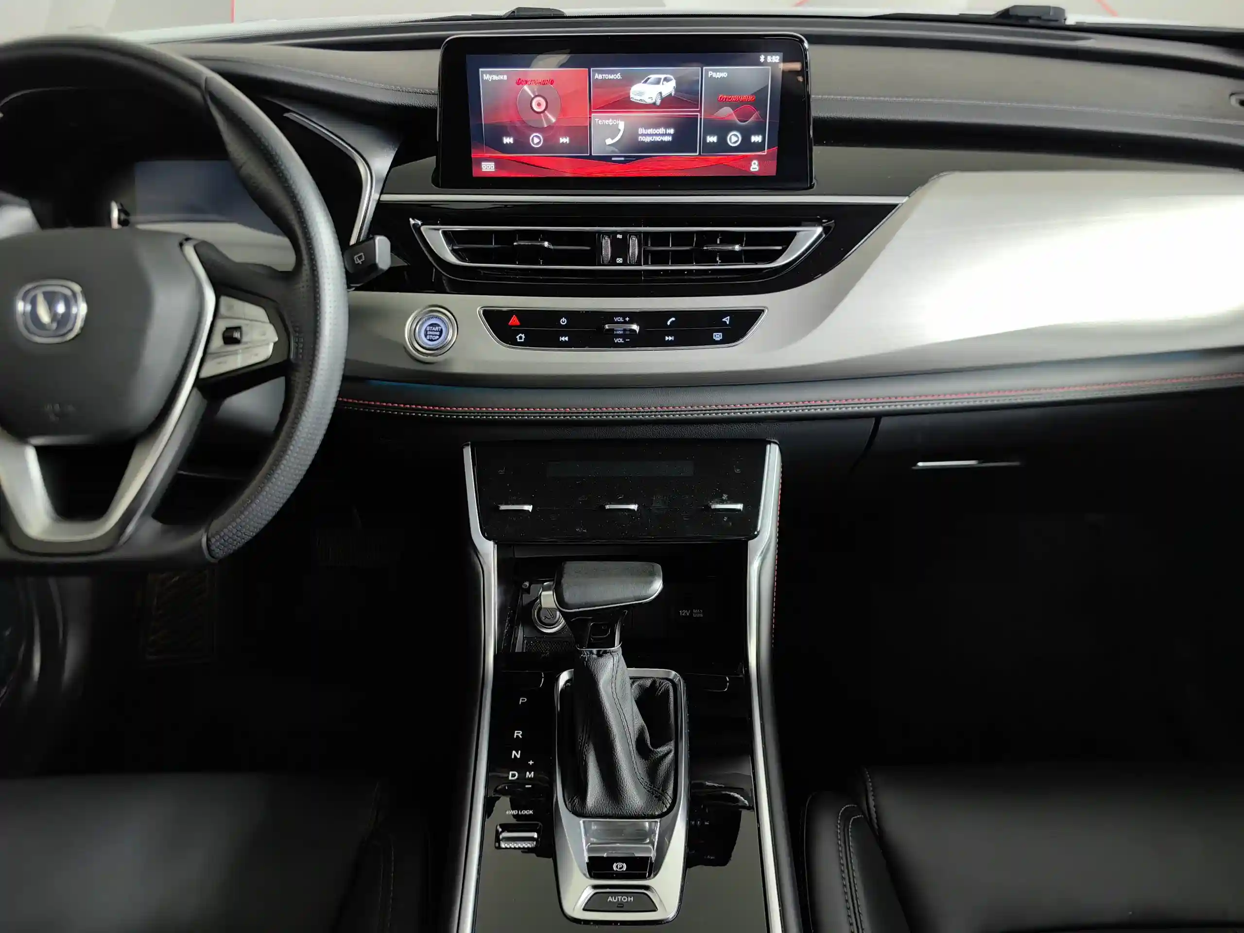 Changan CS75 2022