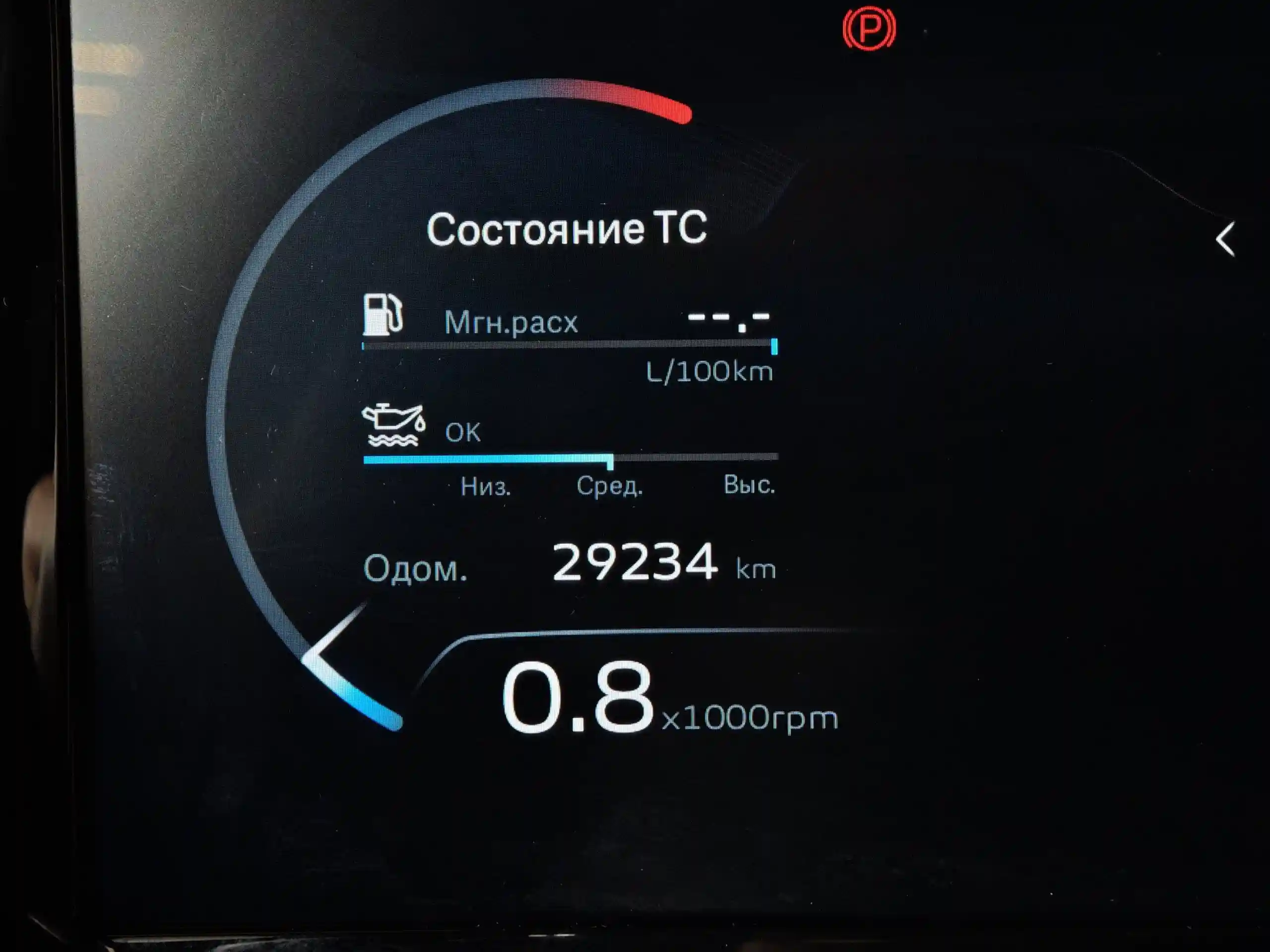 Geely Monjaro 2023