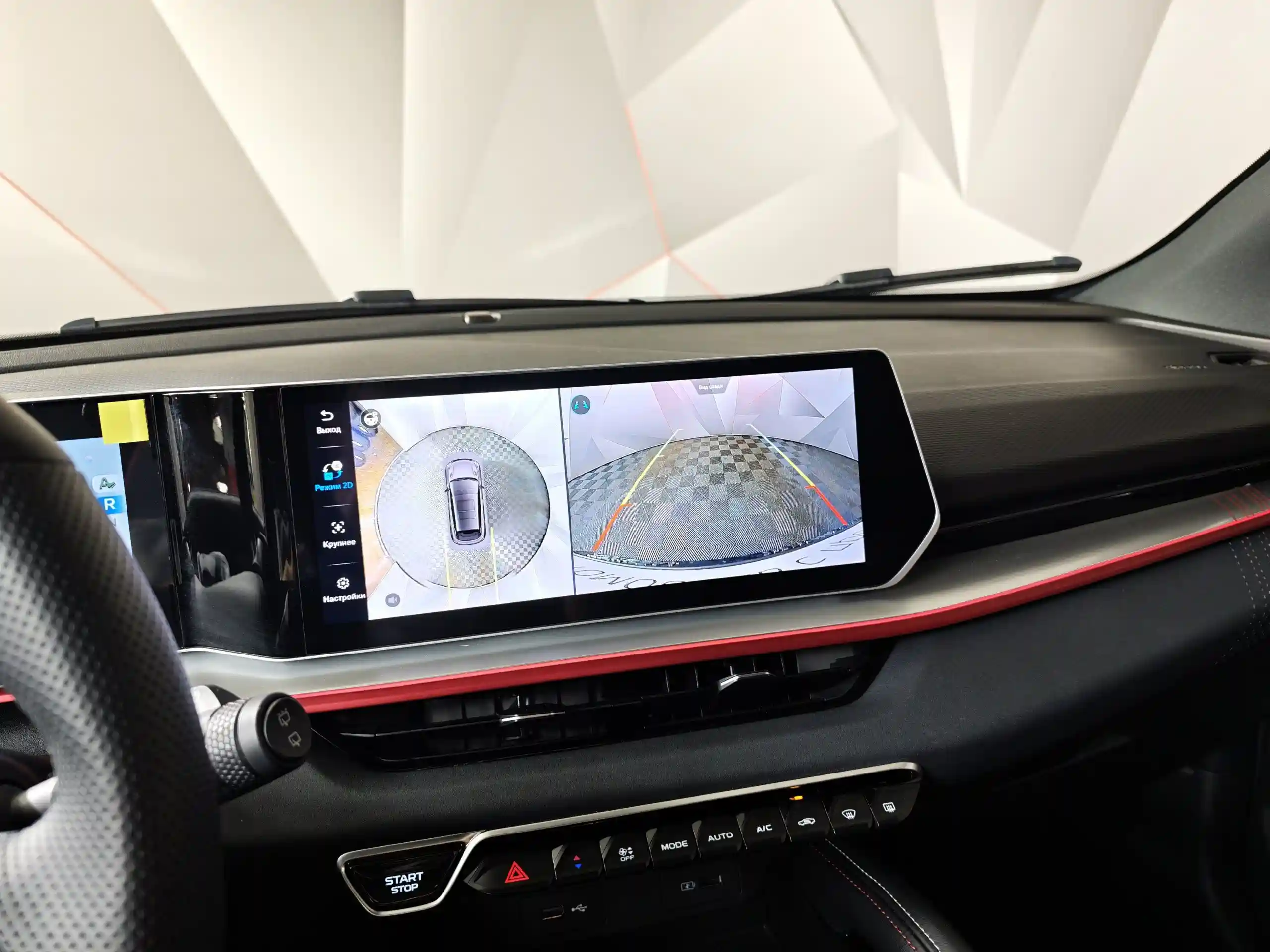Geely Coolray 2024