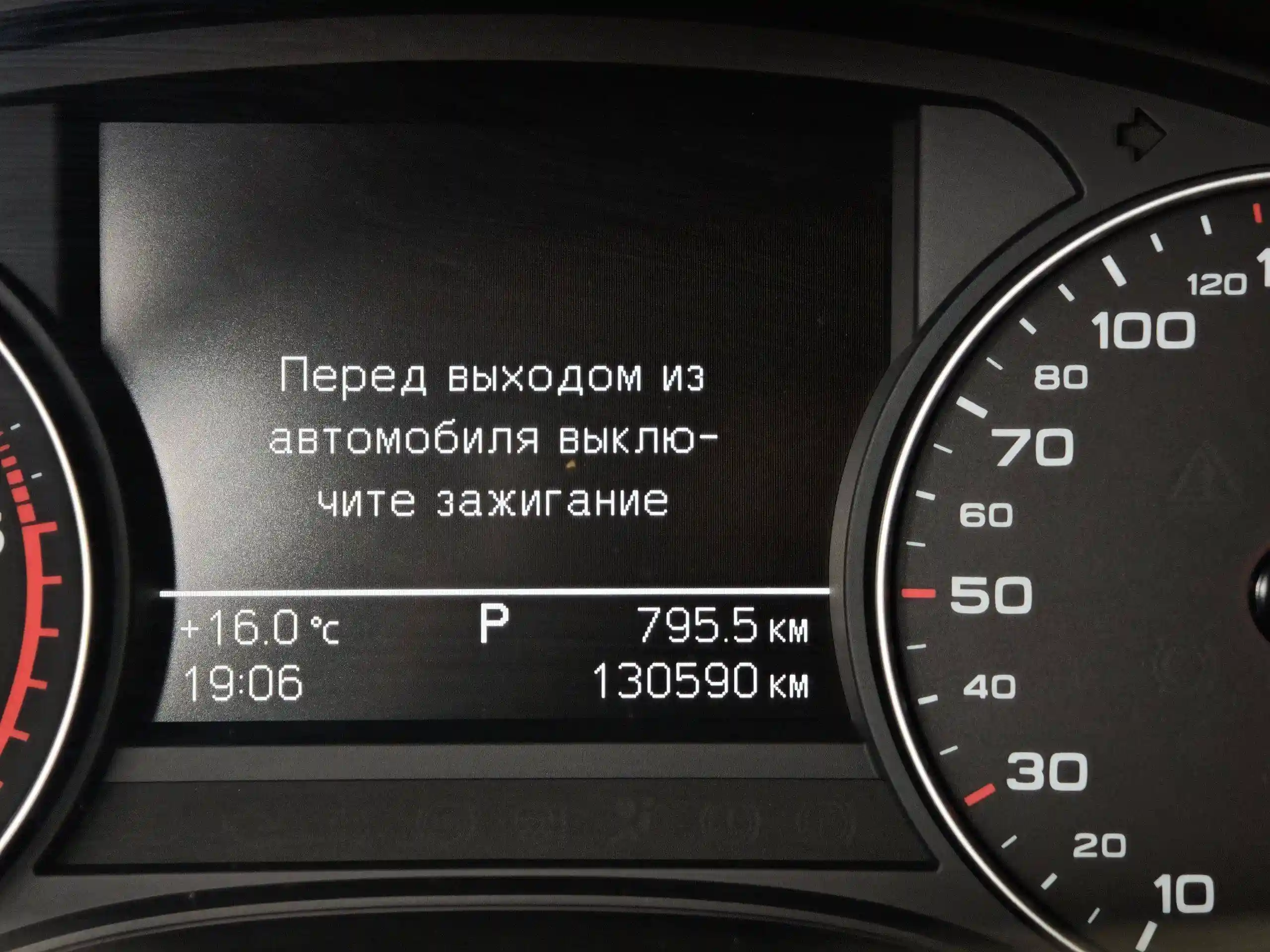 Audi A6 2015