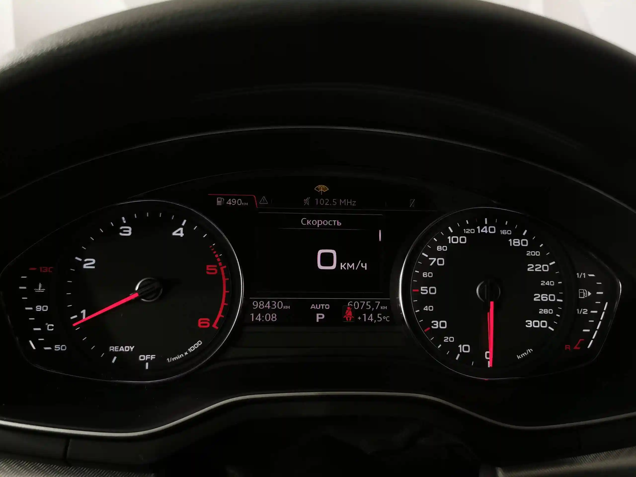 Audi A5 2018