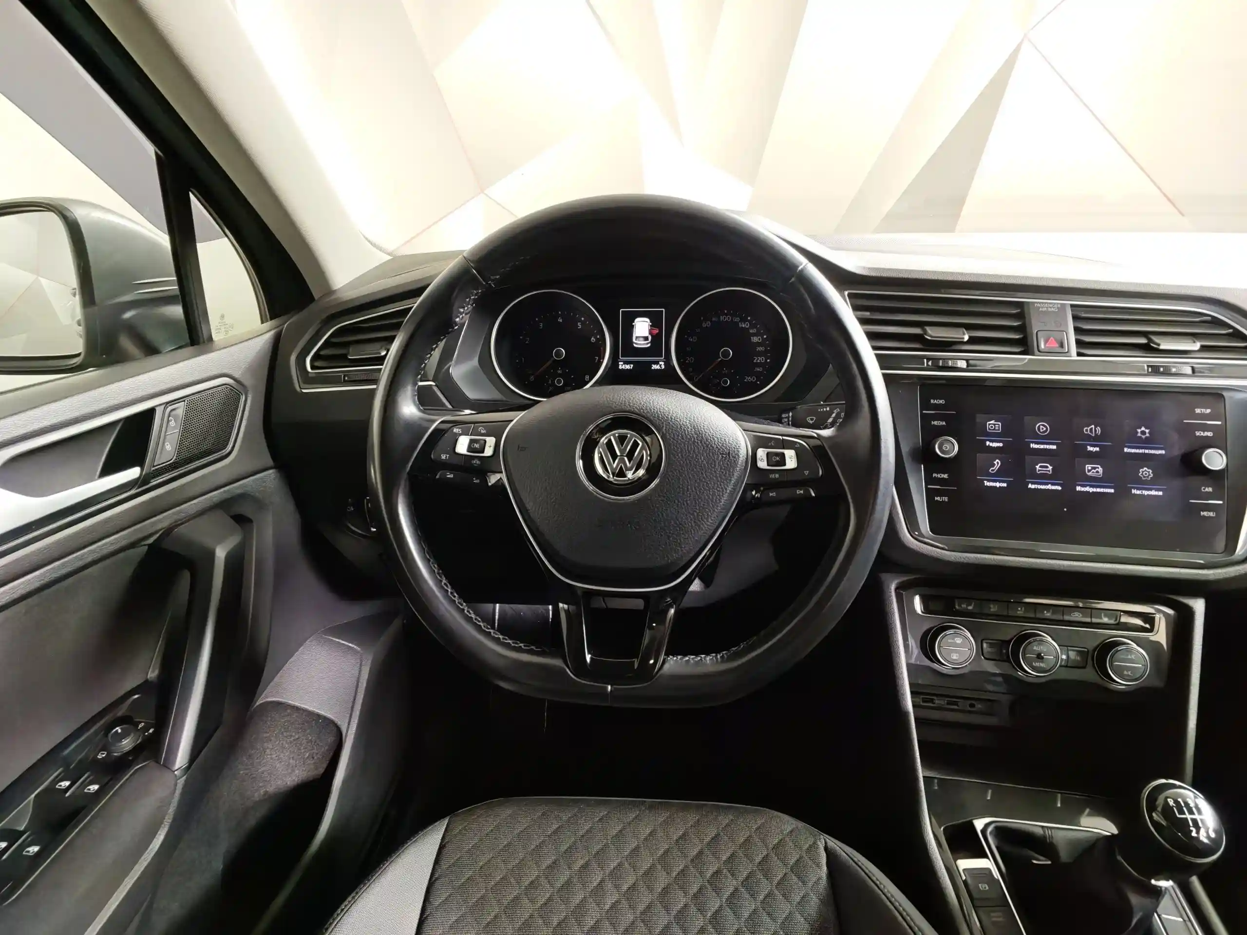 Volkswagen Tiguan 2020