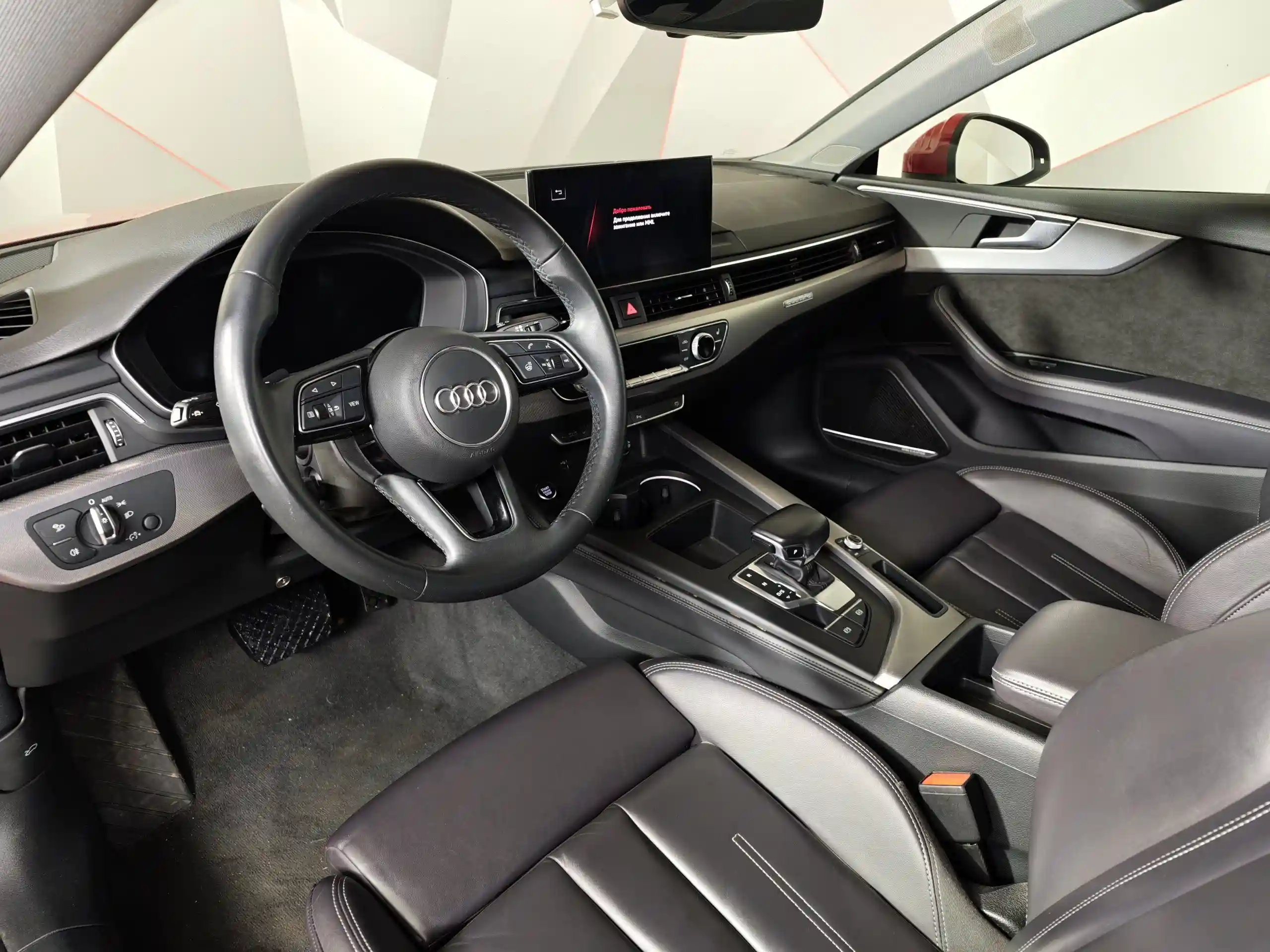 Audi A5 2021