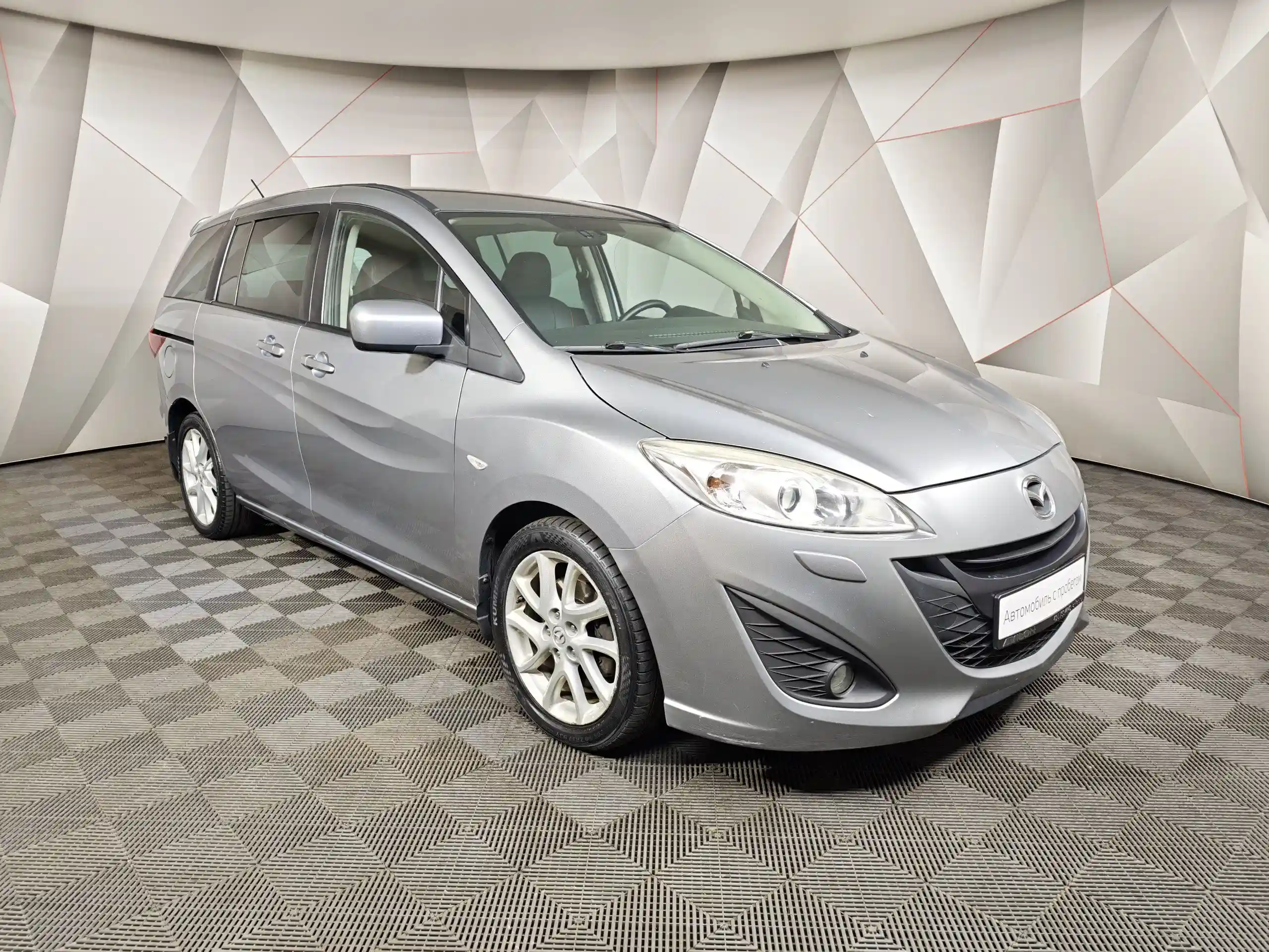 Mazda 5 2011