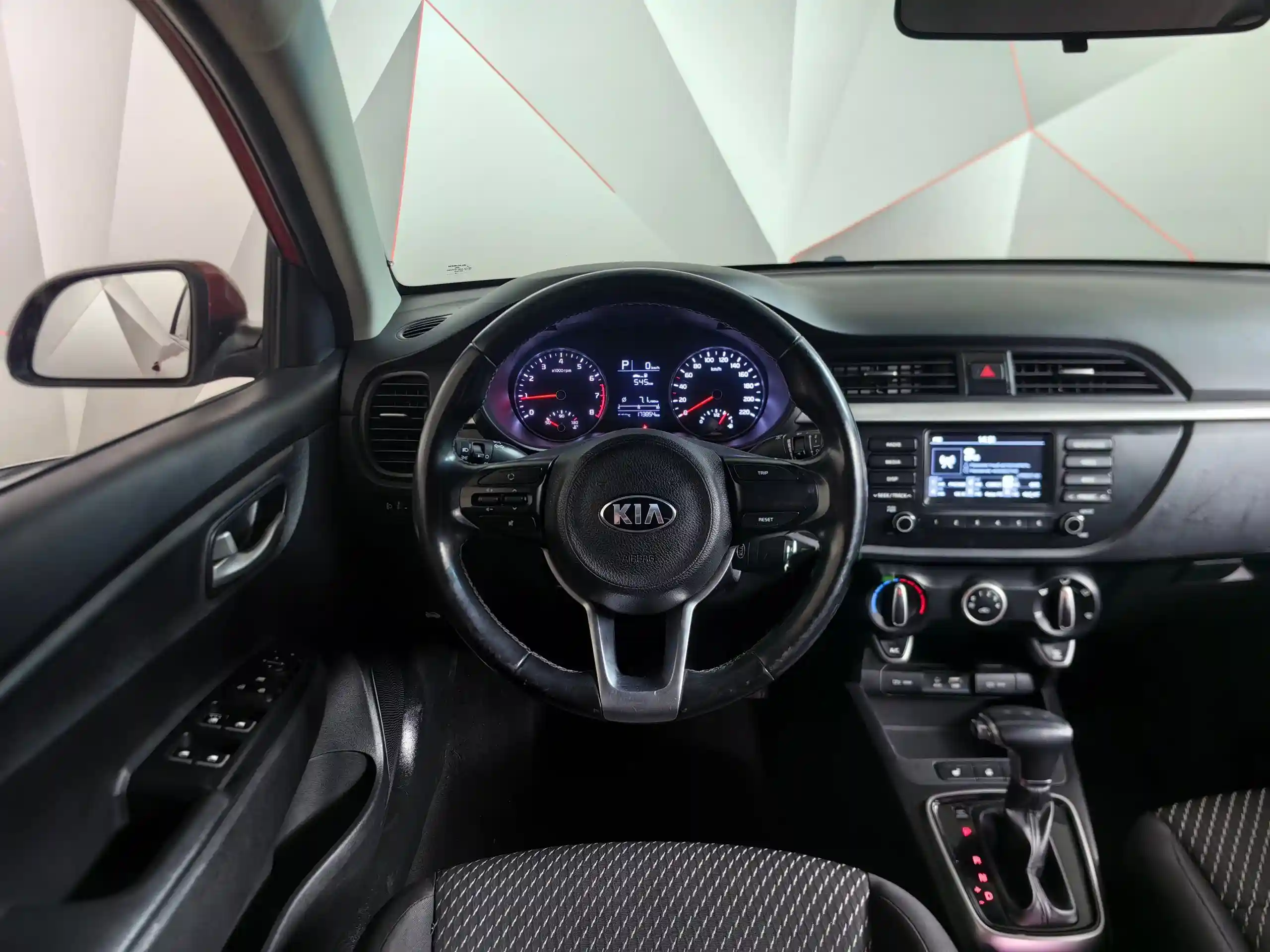 Kia Rio 2017