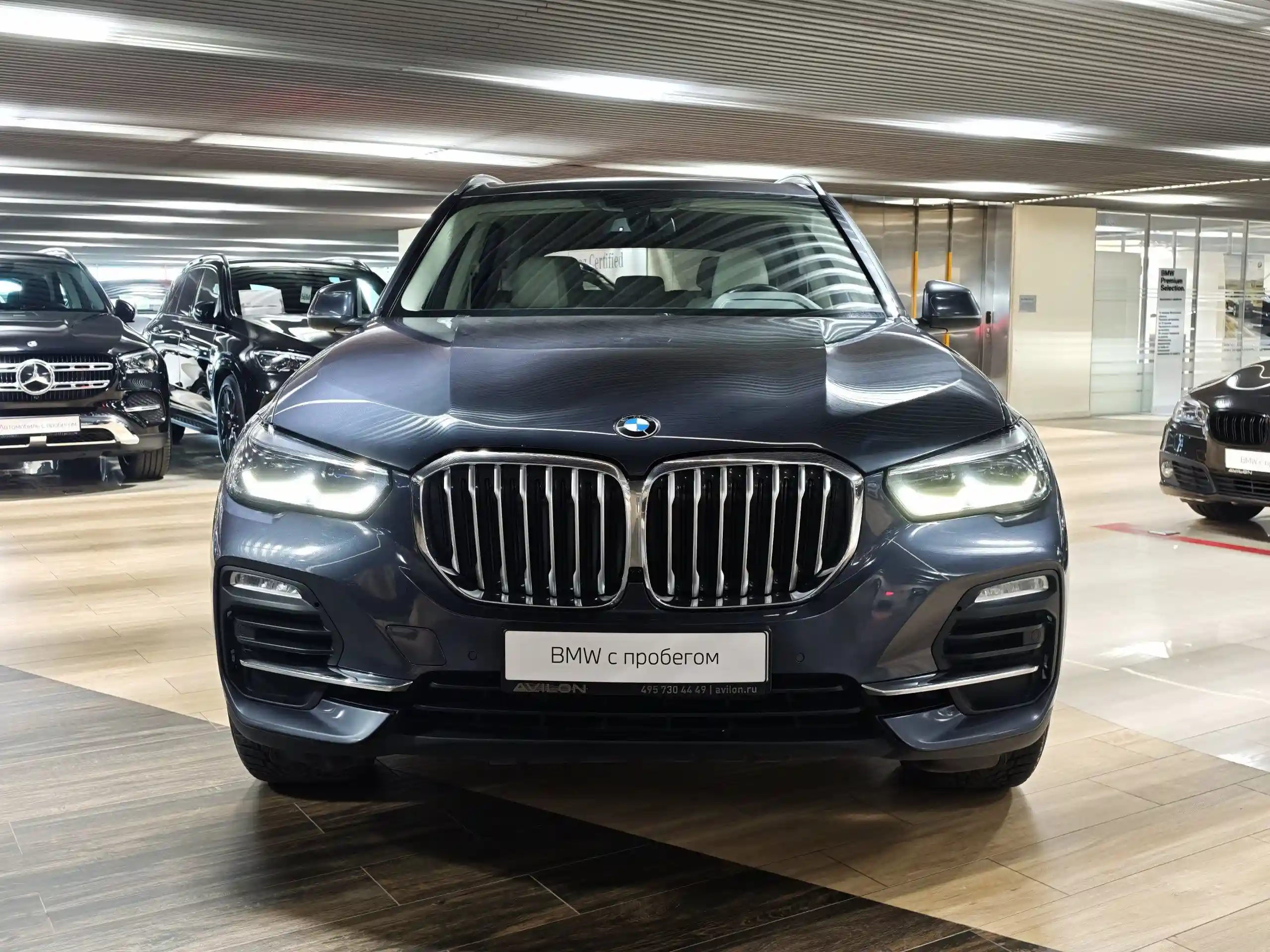 BMW X5 2020