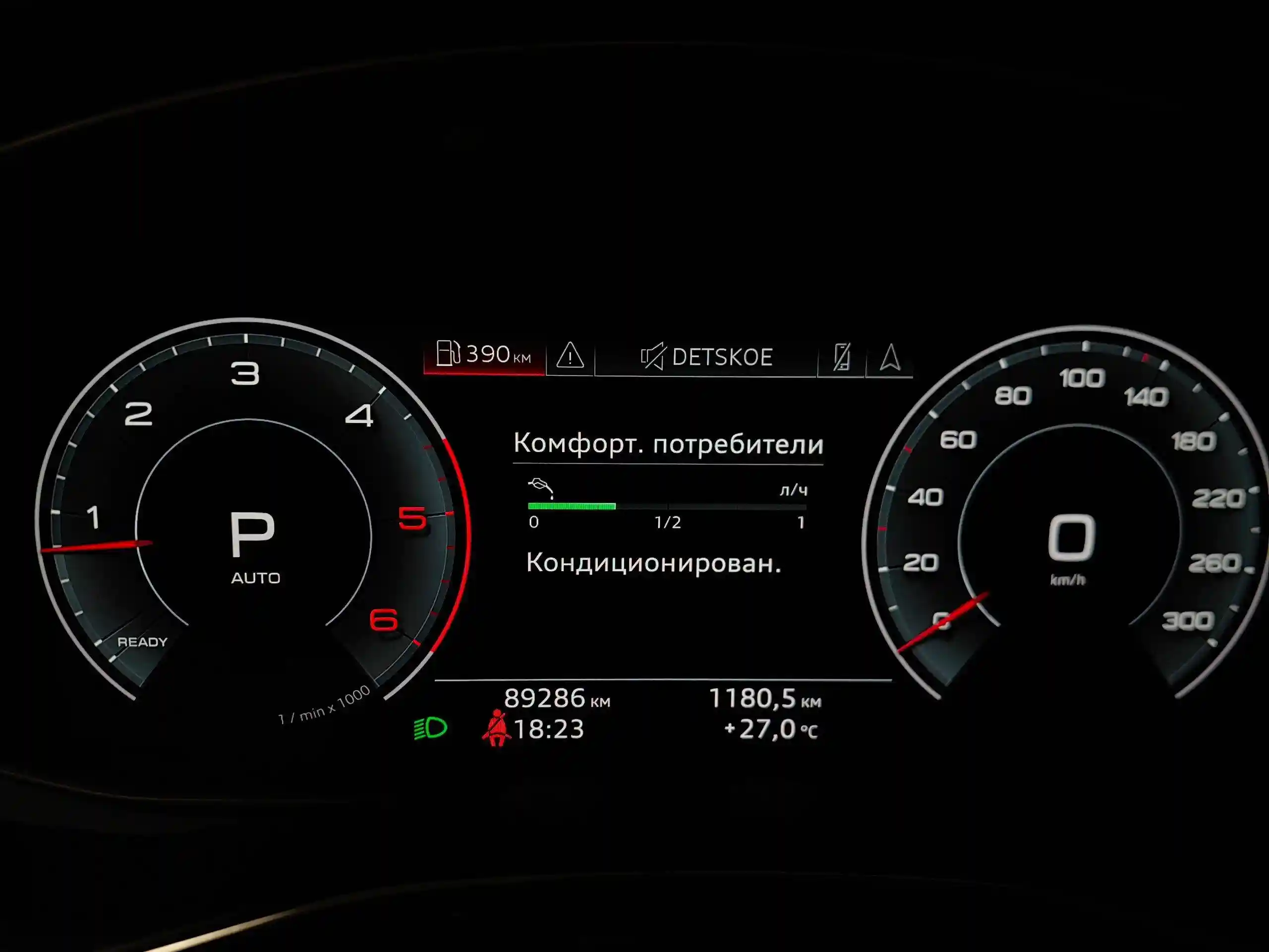Audi Q8 2020