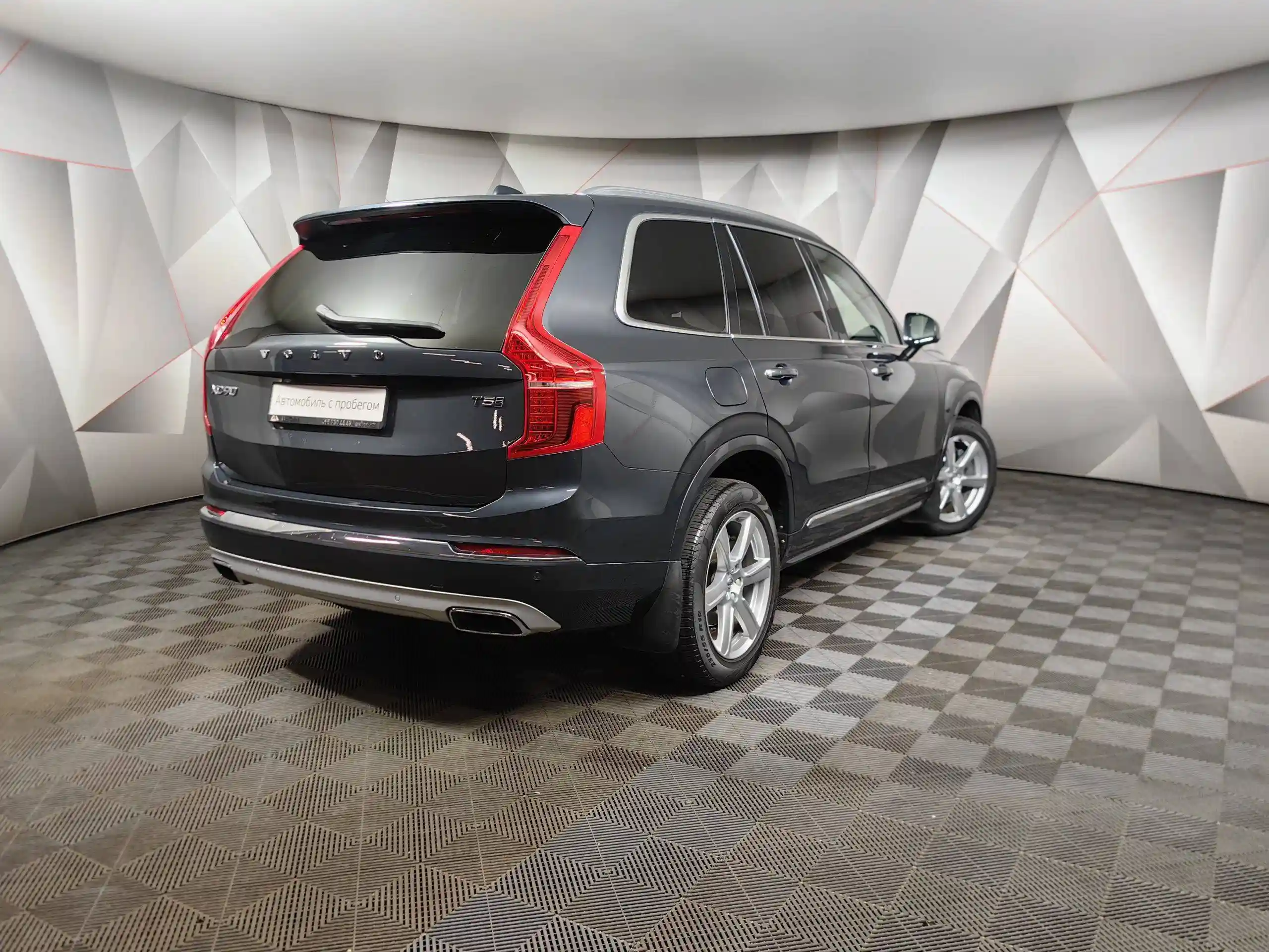 Volvo XC90 2021