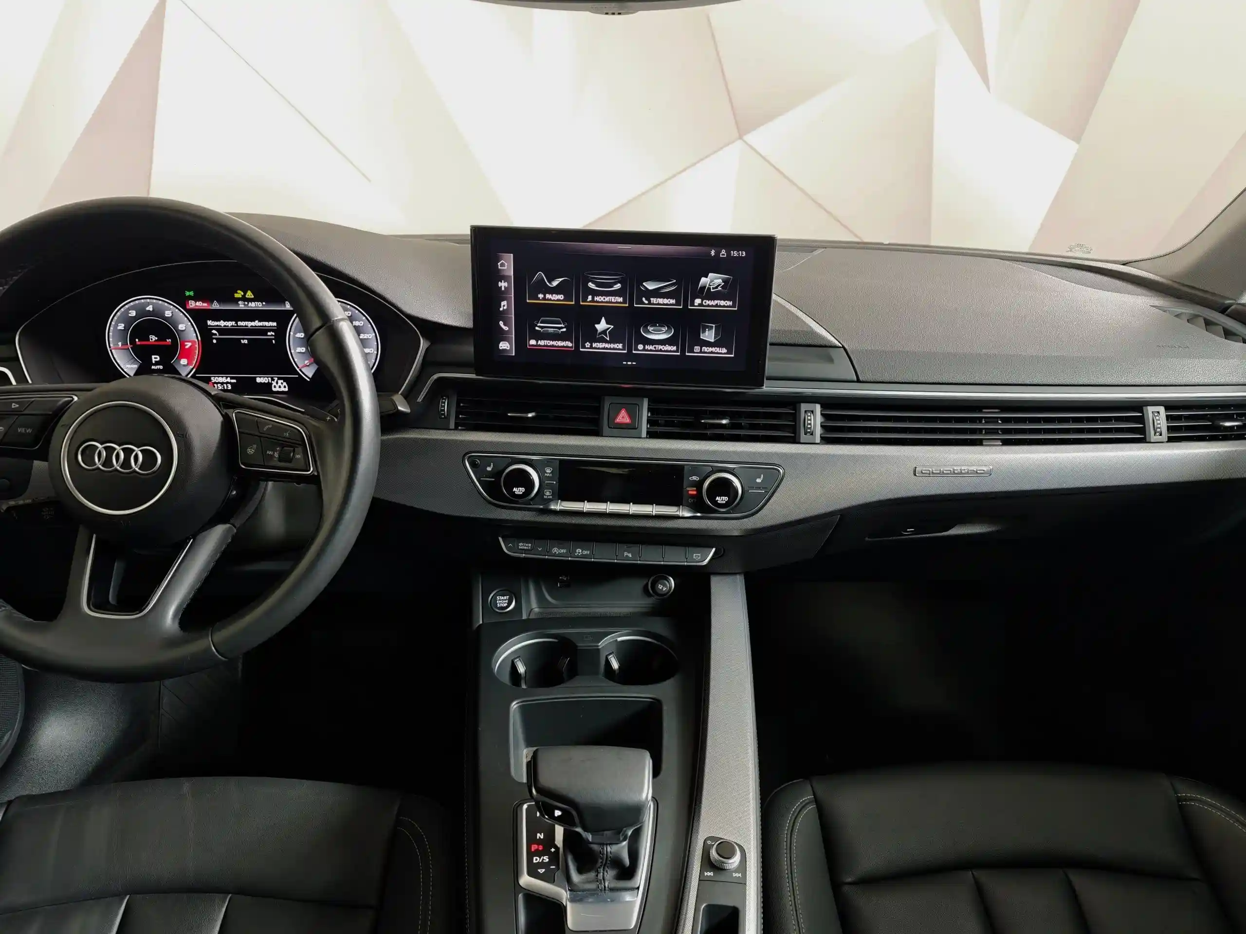 Audi A4 2021