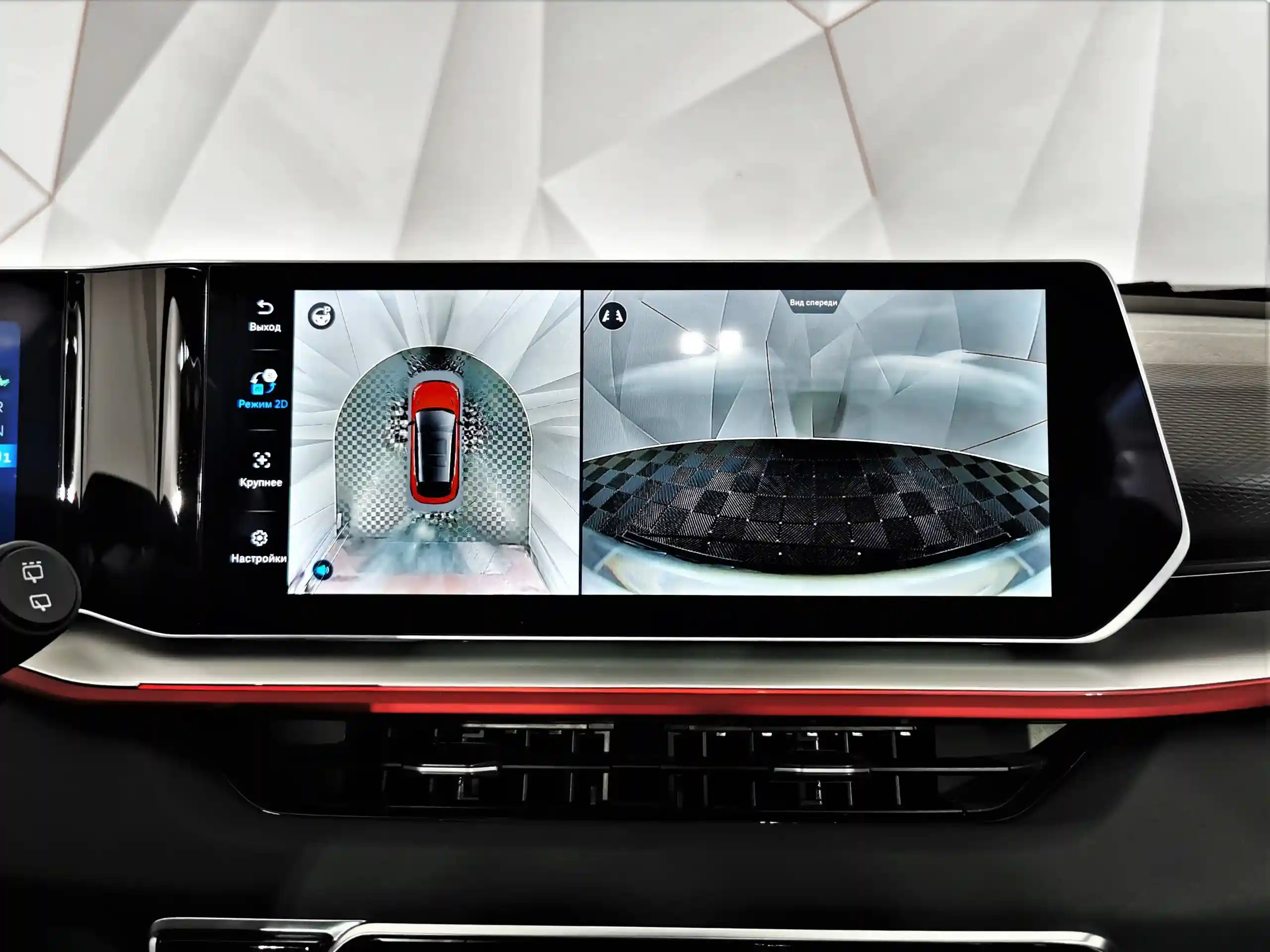 Geely Coolray 2023