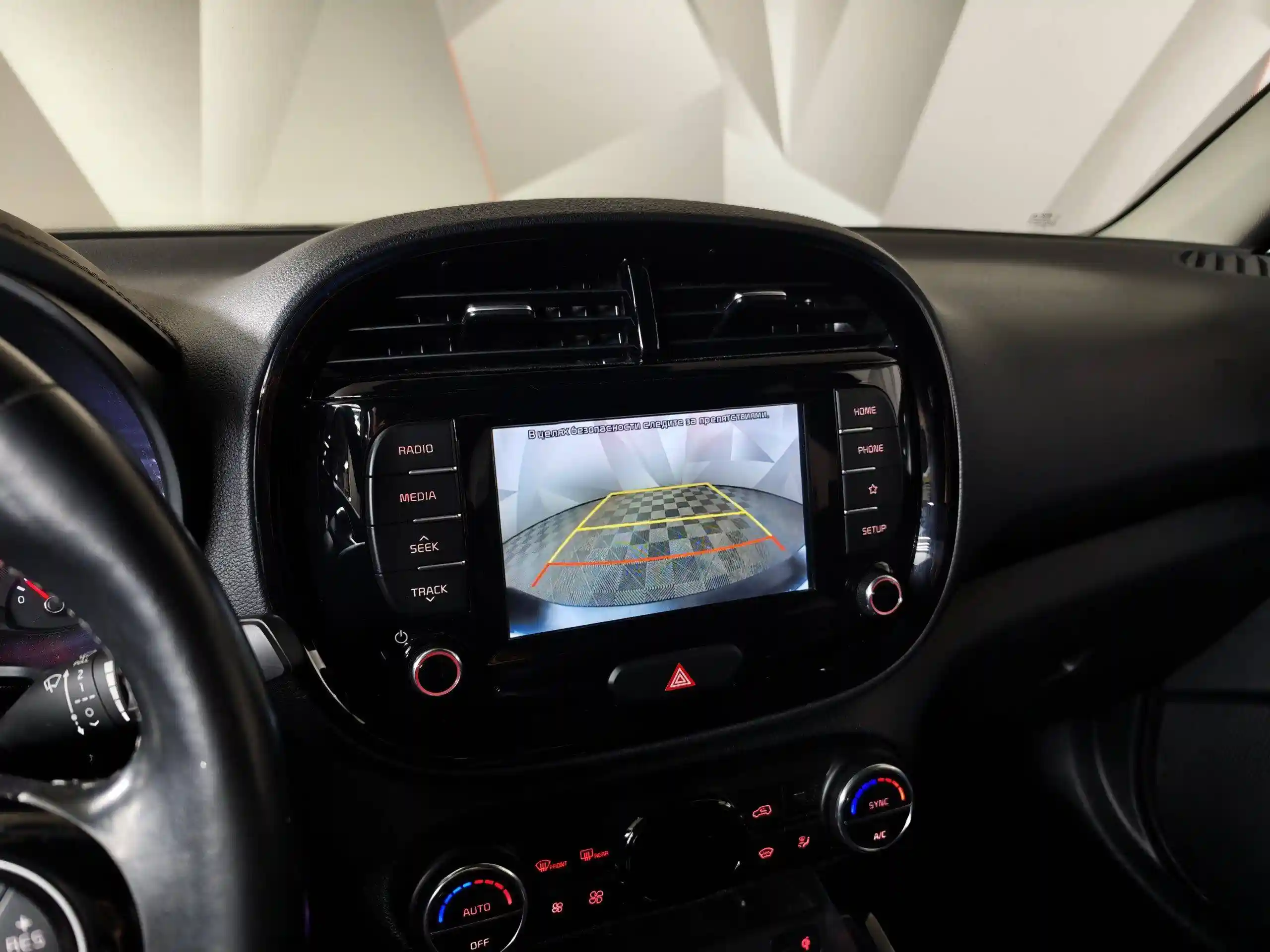 Kia Soul 2020