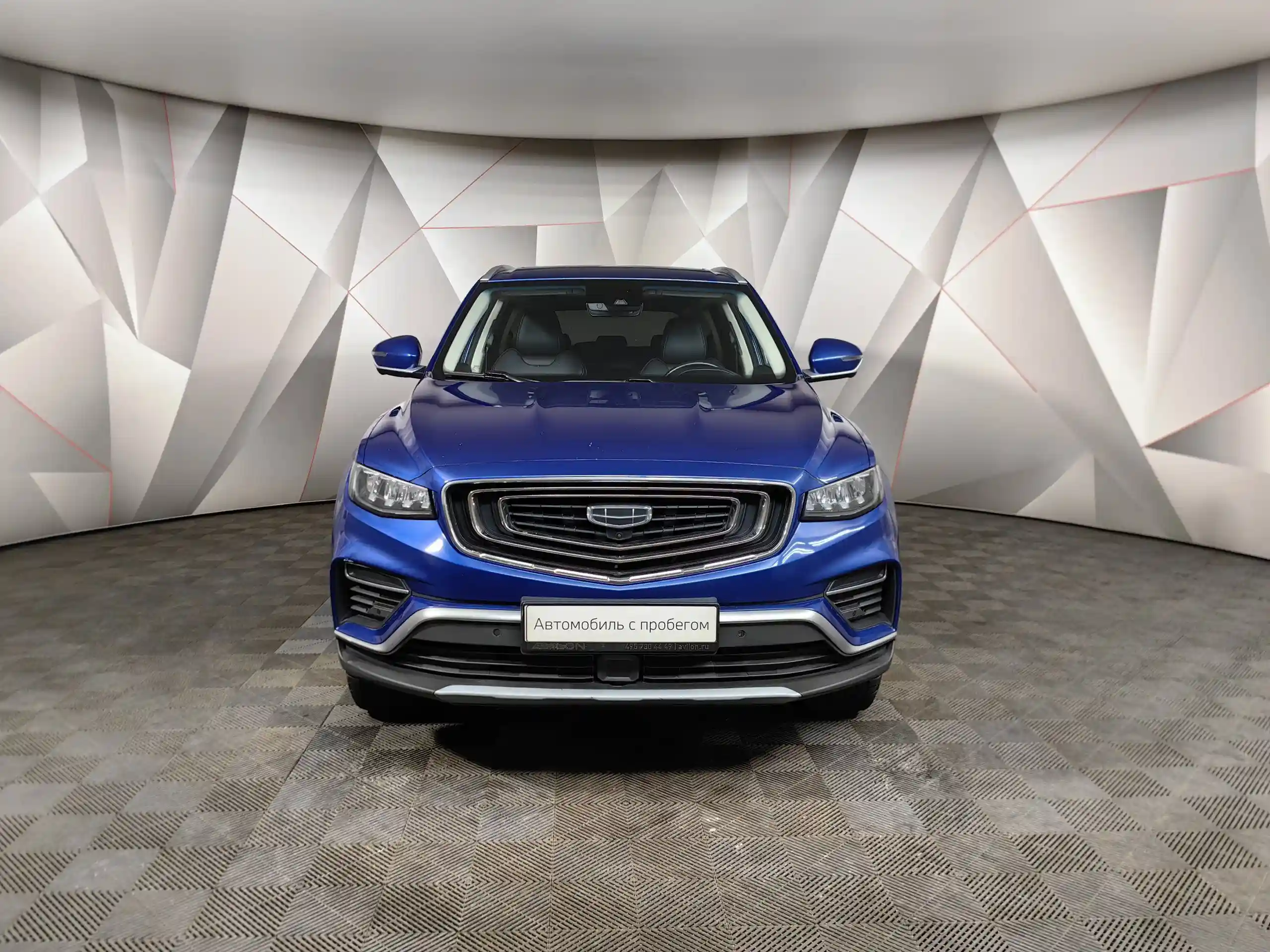Geely Atlas Pro 2022