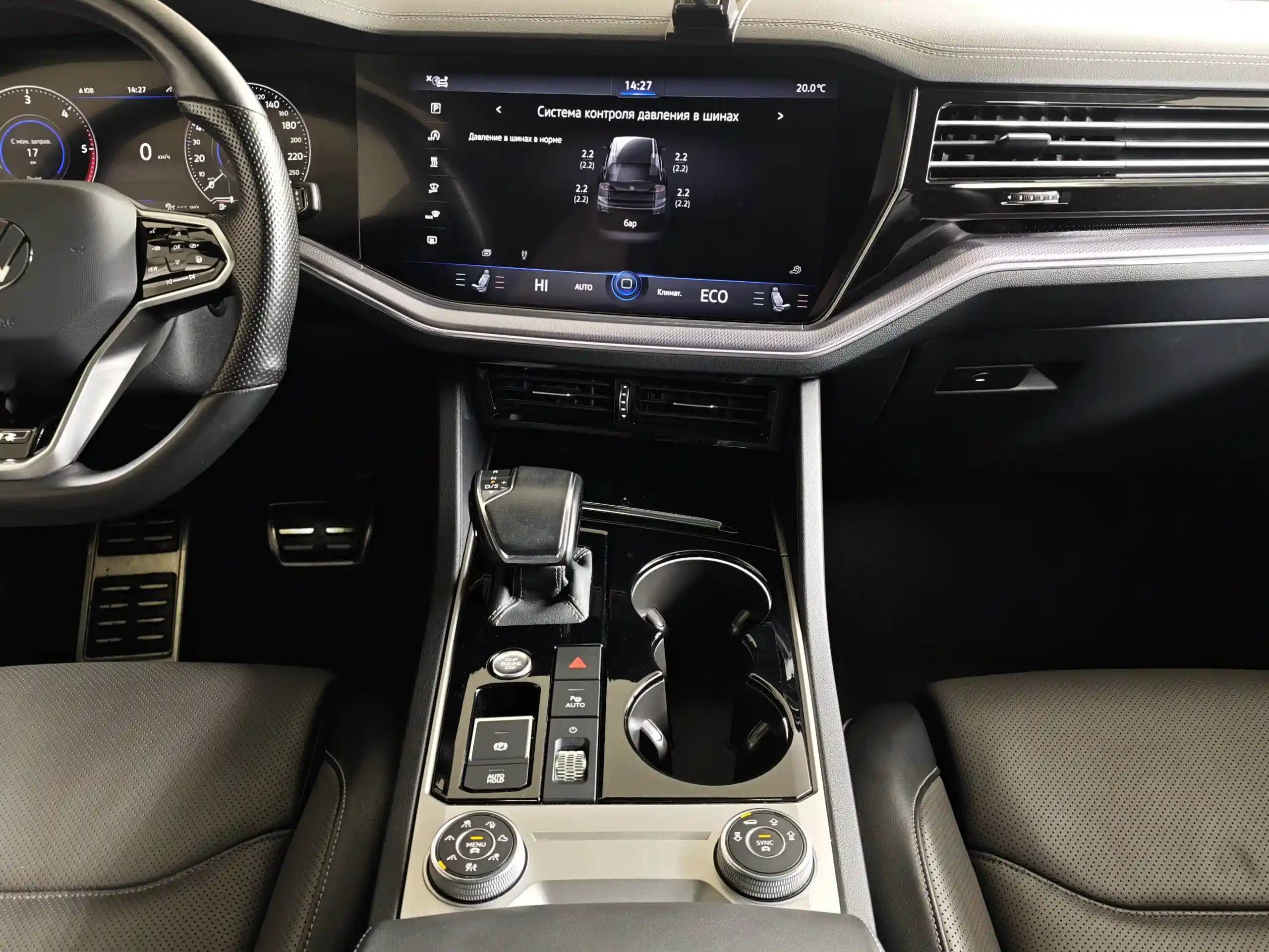 Volkswagen Touareg 2021