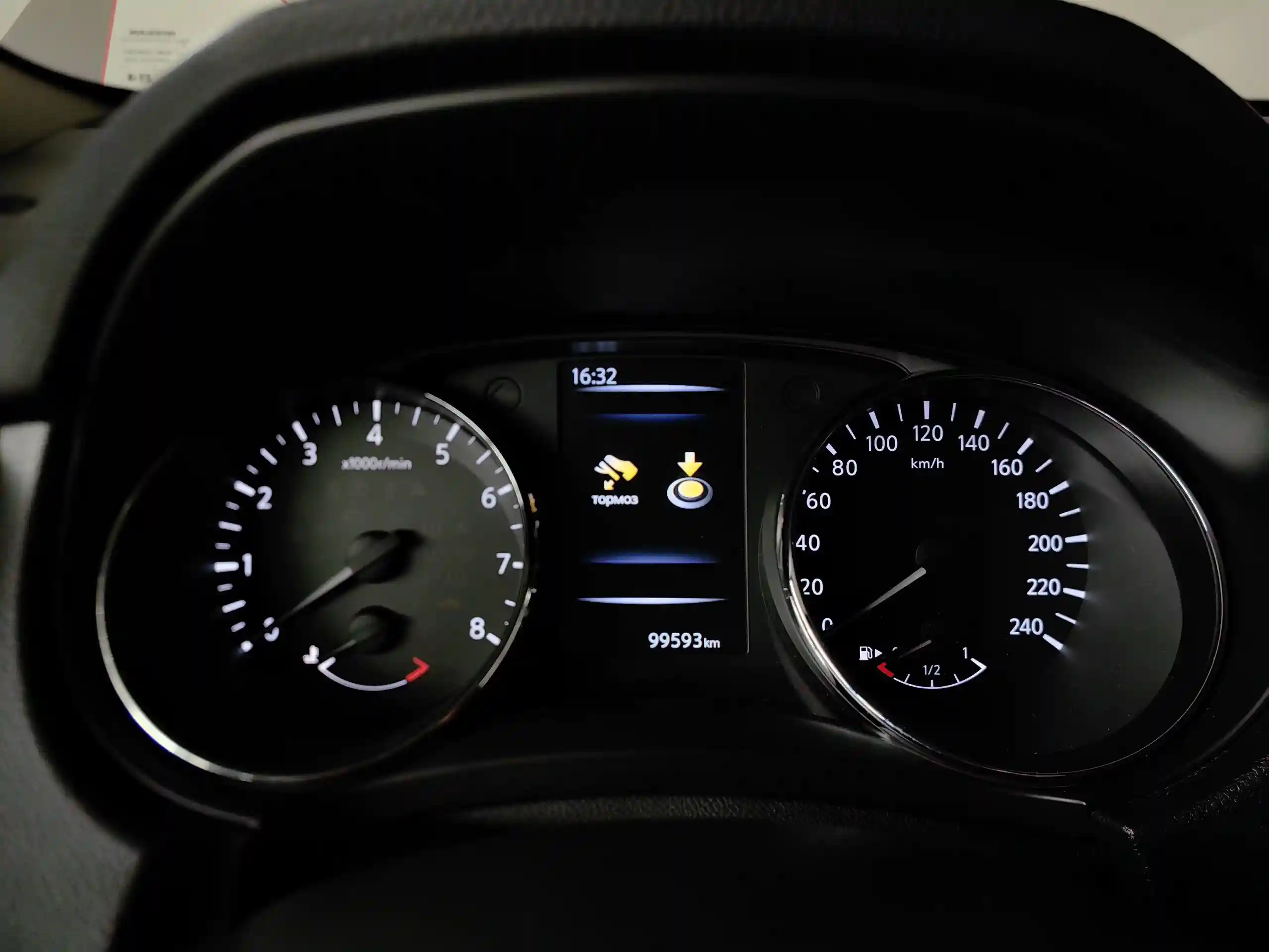 Nissan X-Trail 2018