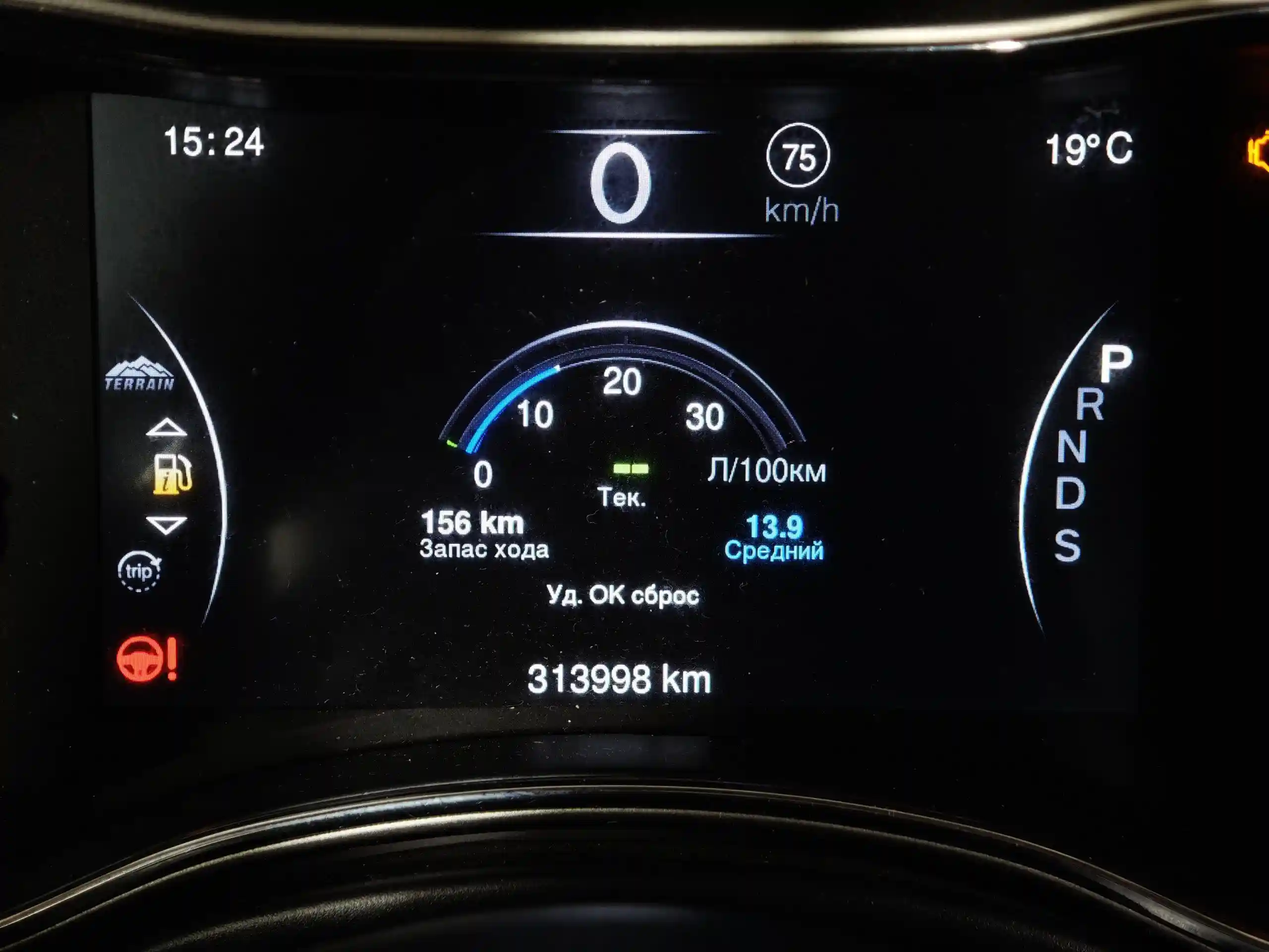 Jeep Grand Cherokee 2013