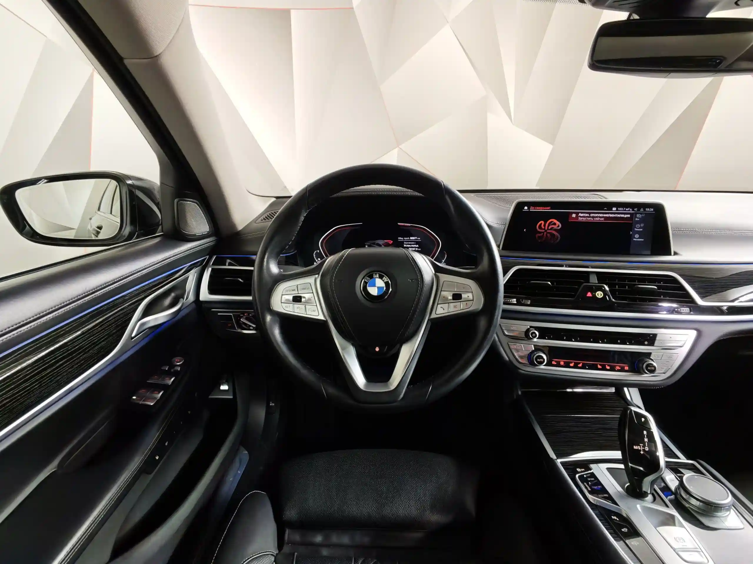 BMW 7 серия 2021