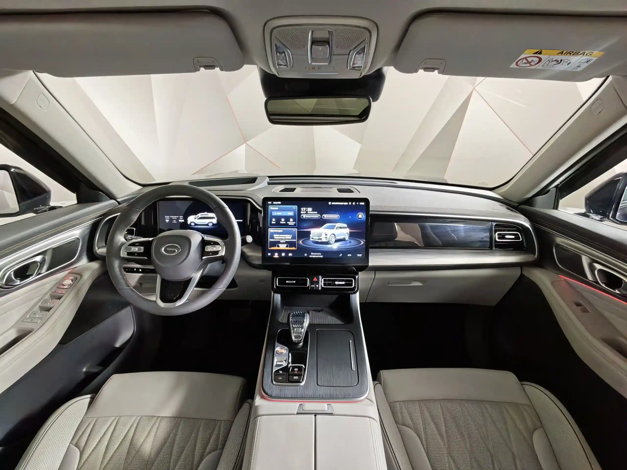 GAC GS8 2024