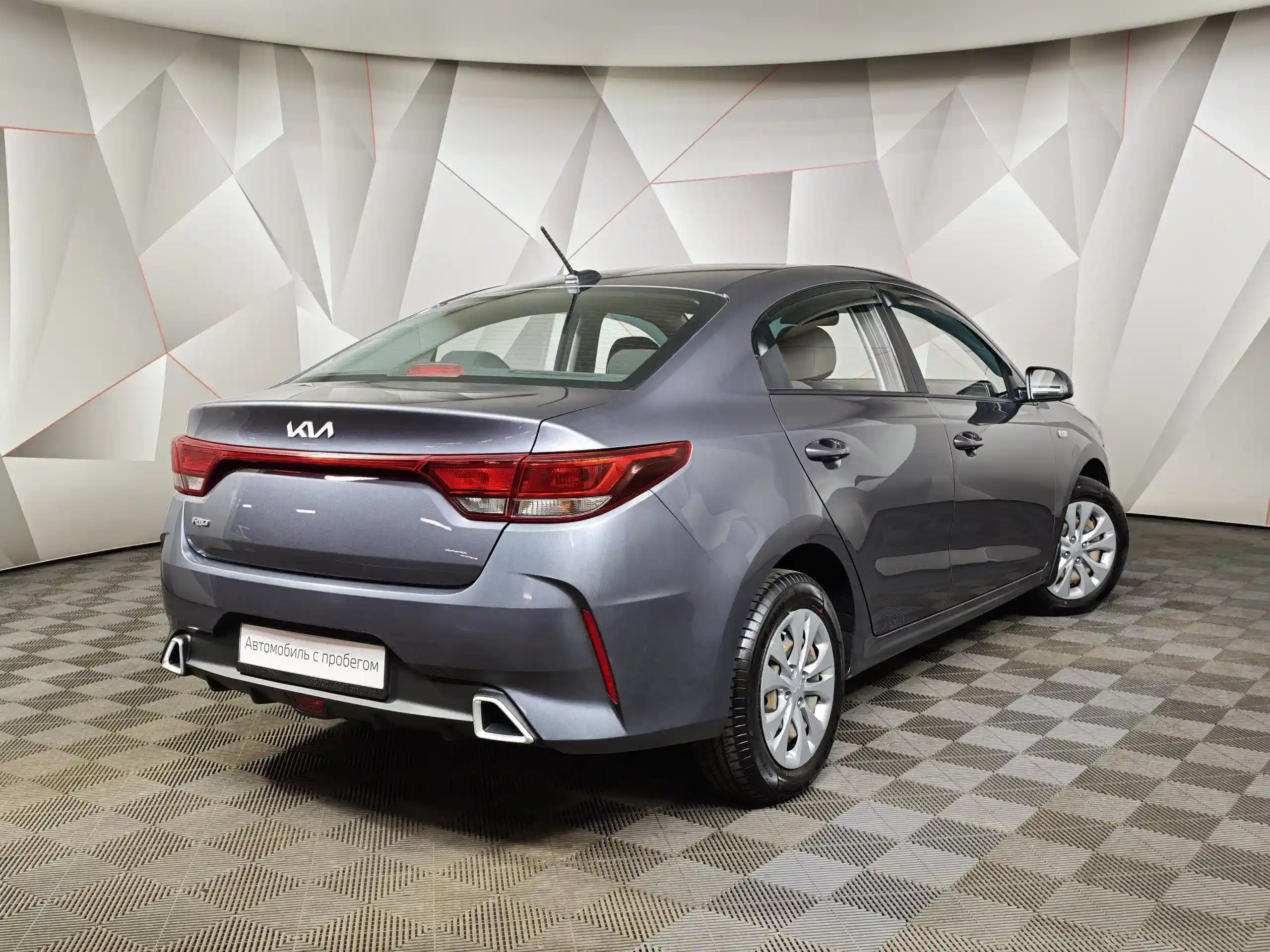 Kia Rio 2021