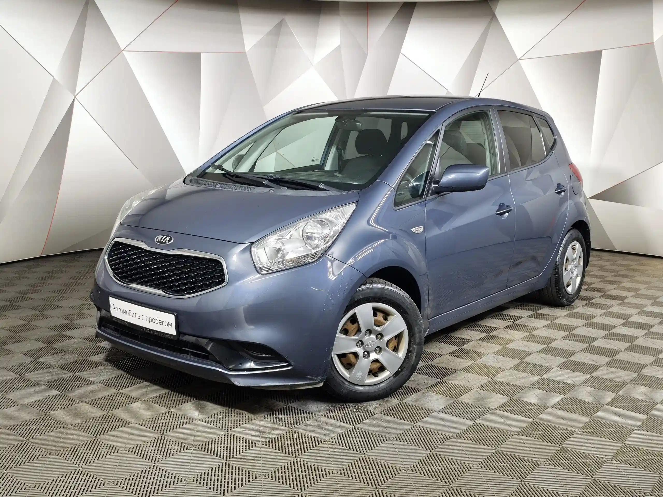 Kia Venga 2015