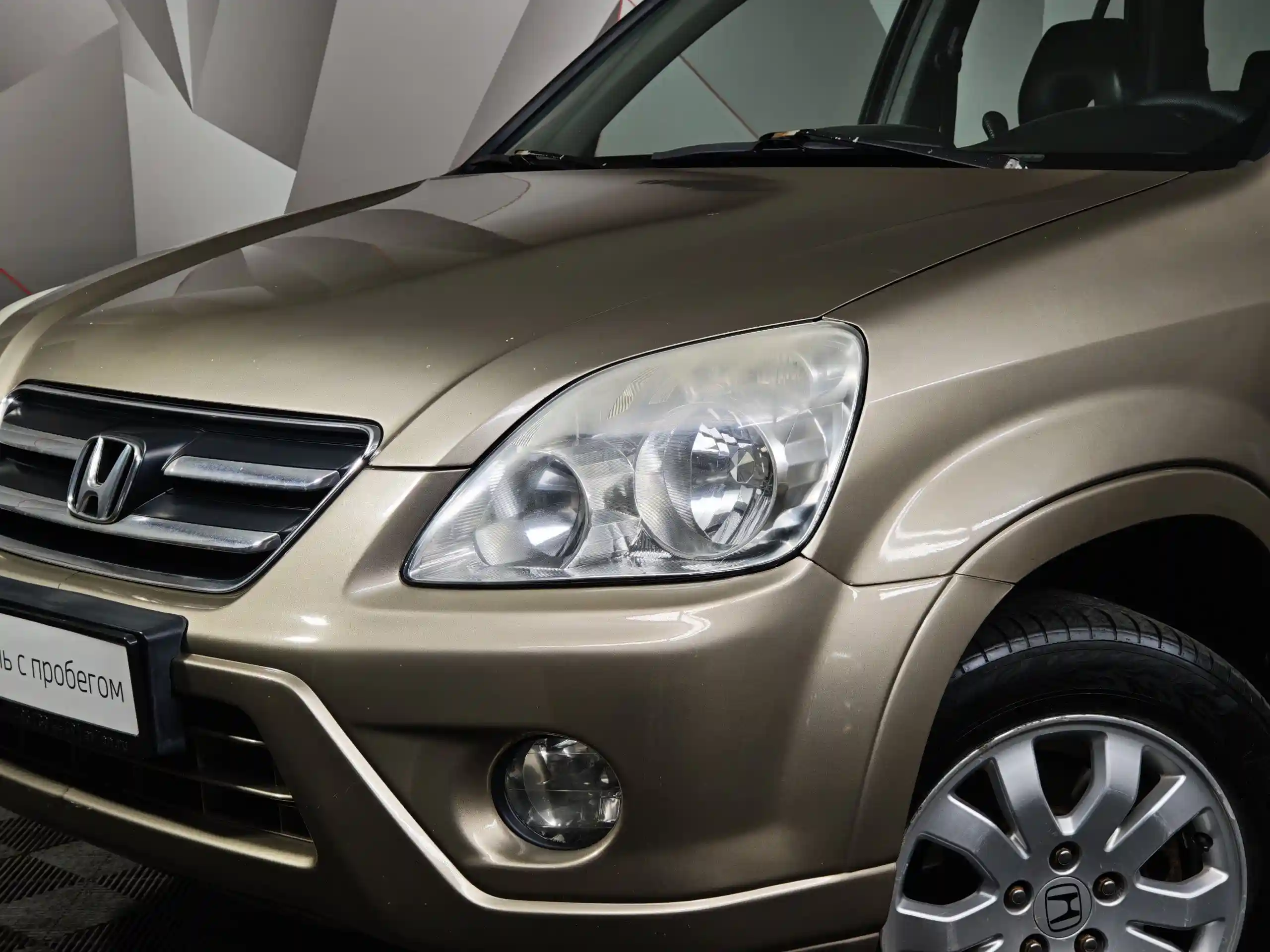 Honda CR-V 2004