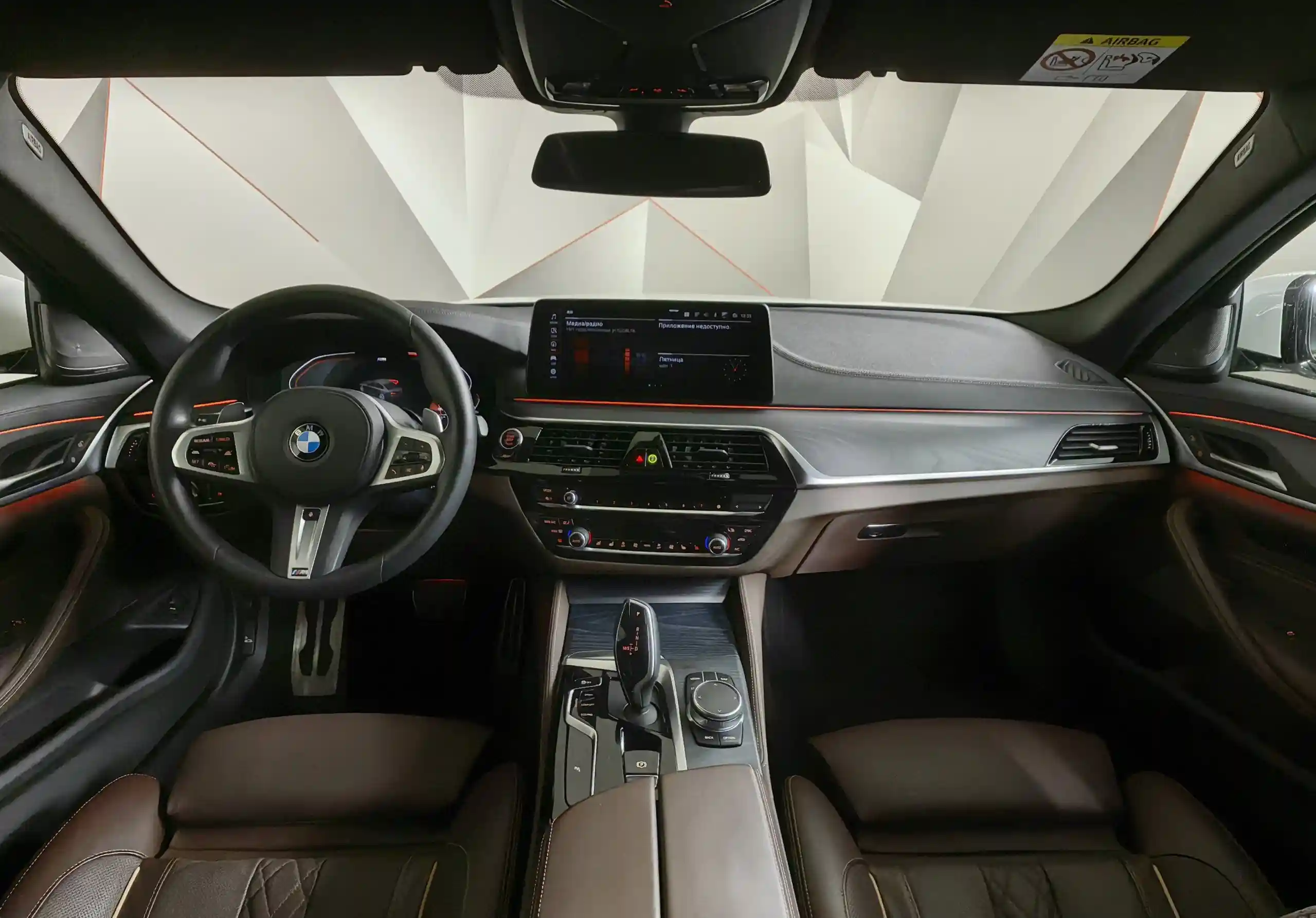 BMW 5 серия 2020