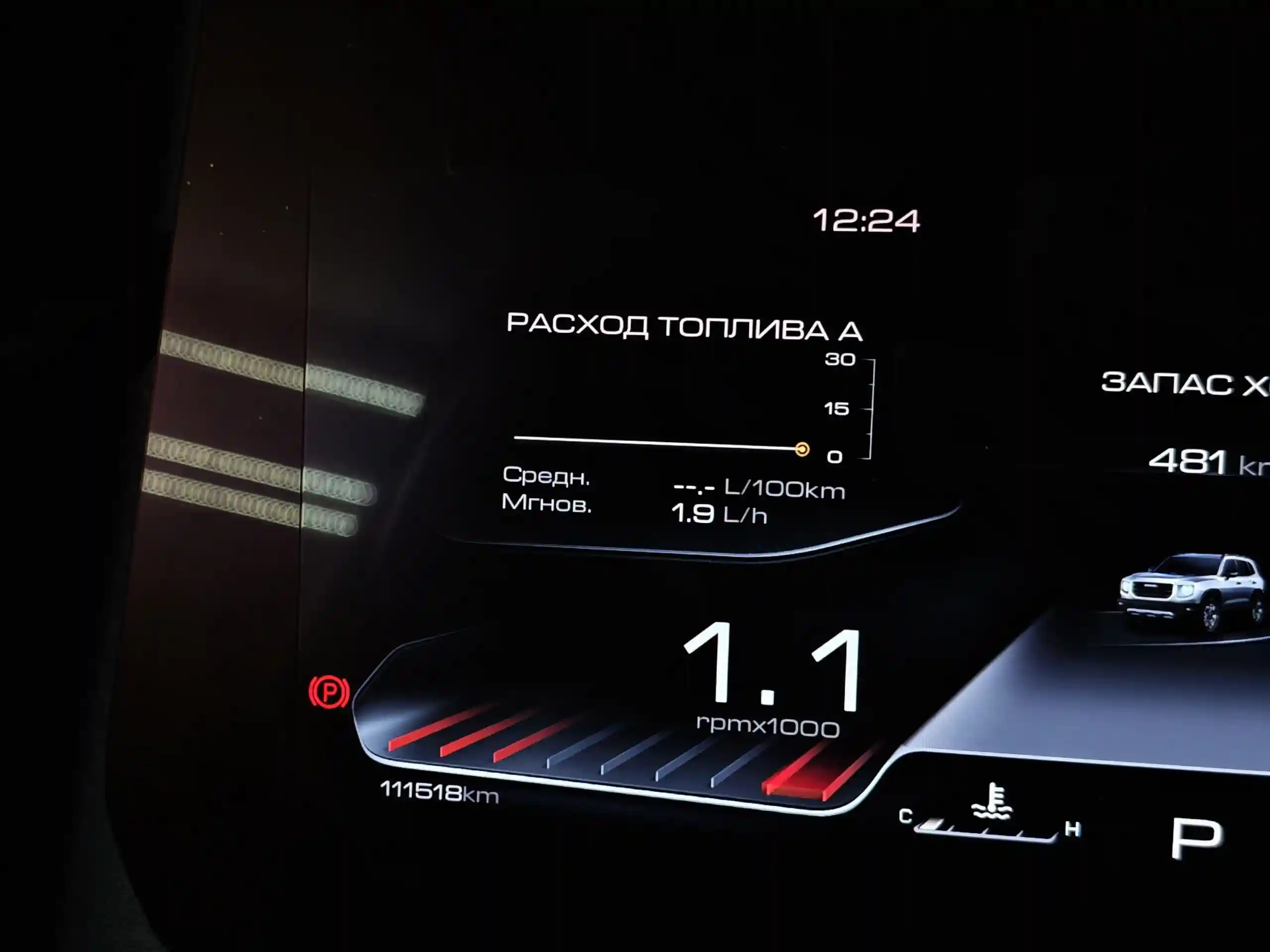 Haval Dargo 2022