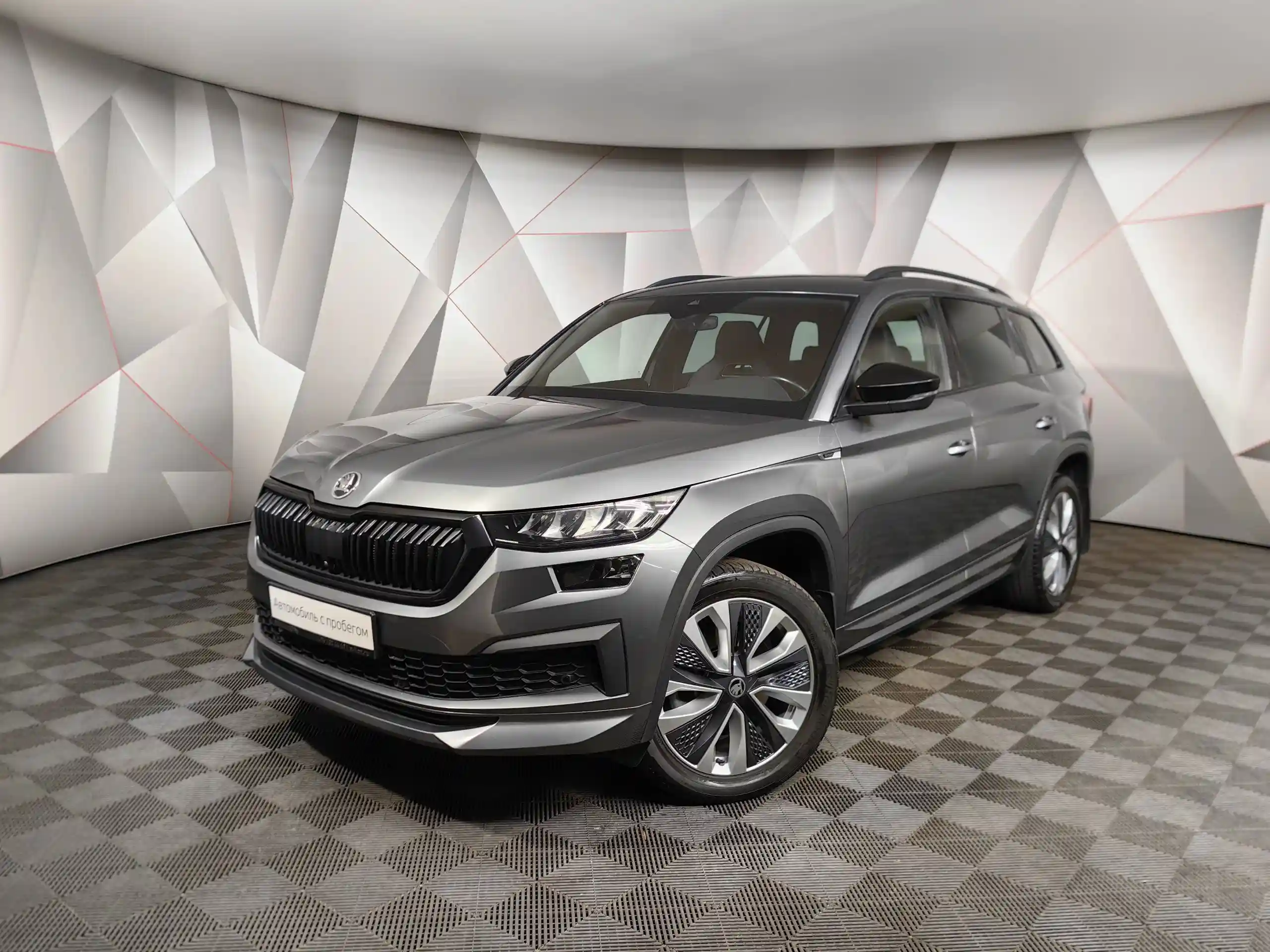 Skoda Kodiaq 2024
