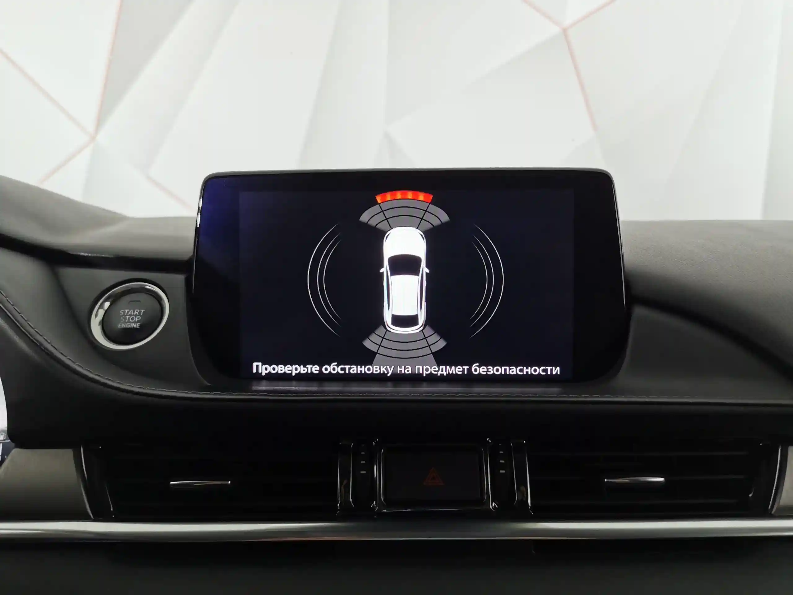 Mazda 6 2019
