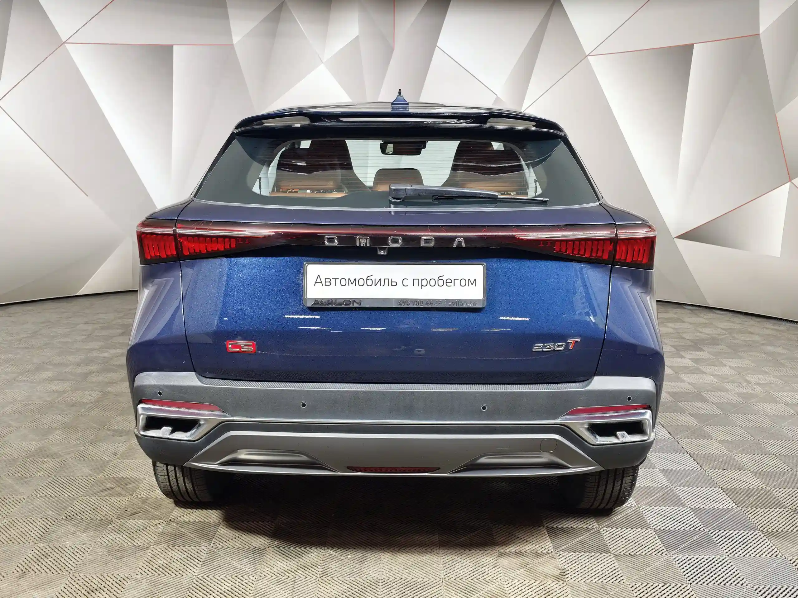 Omoda C5 2023