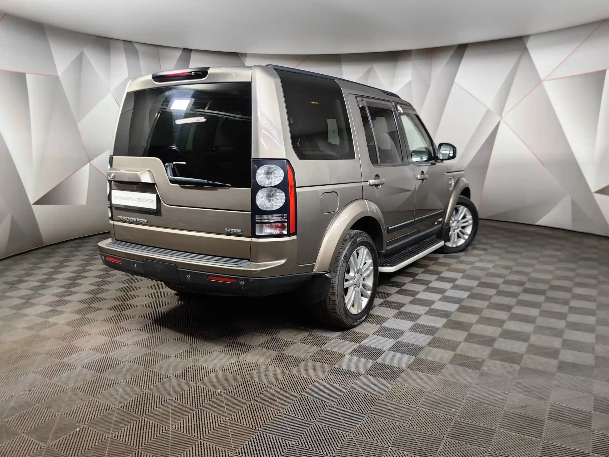 Land Rover Discovery 2015