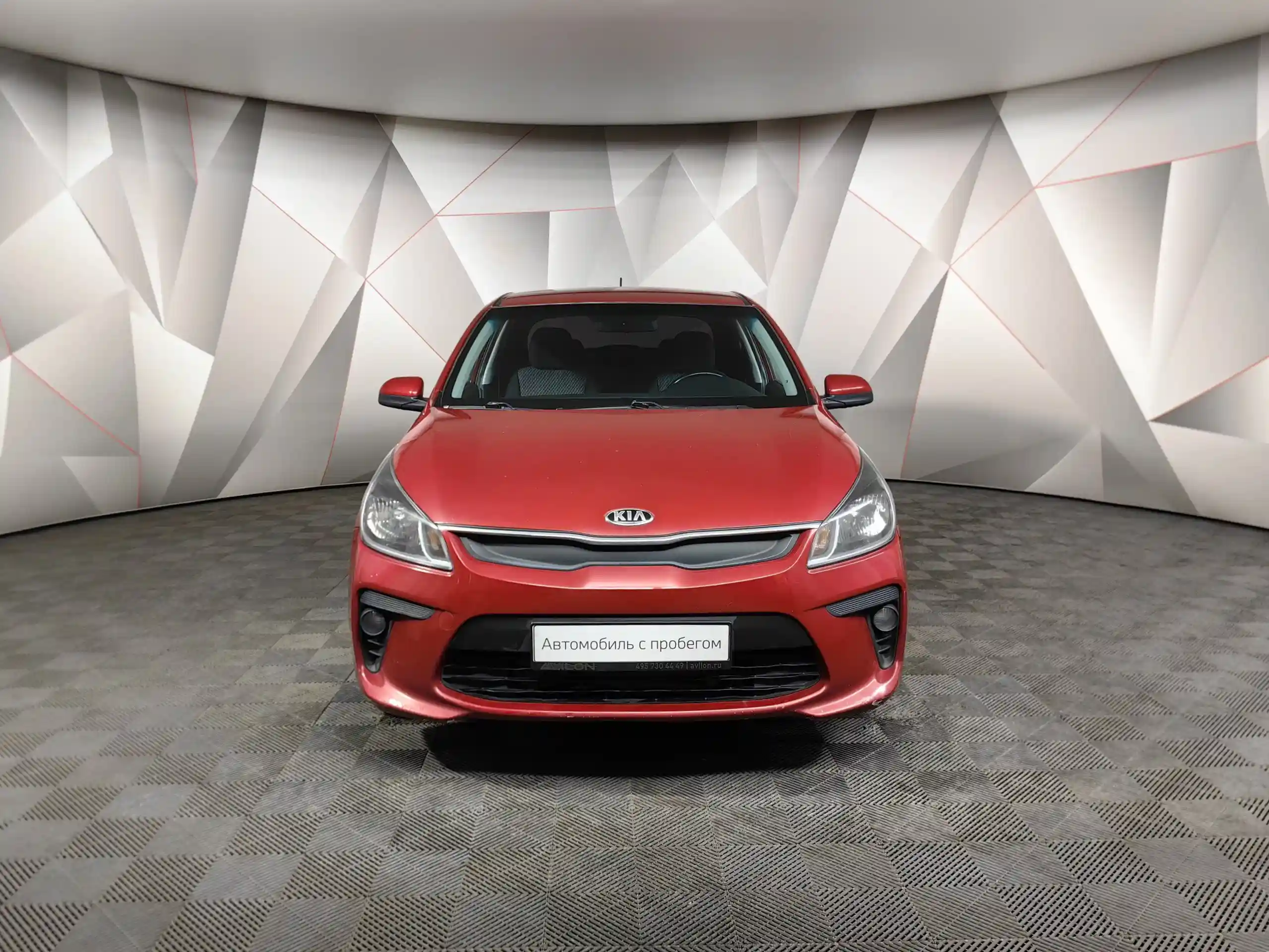 Kia Rio 2017