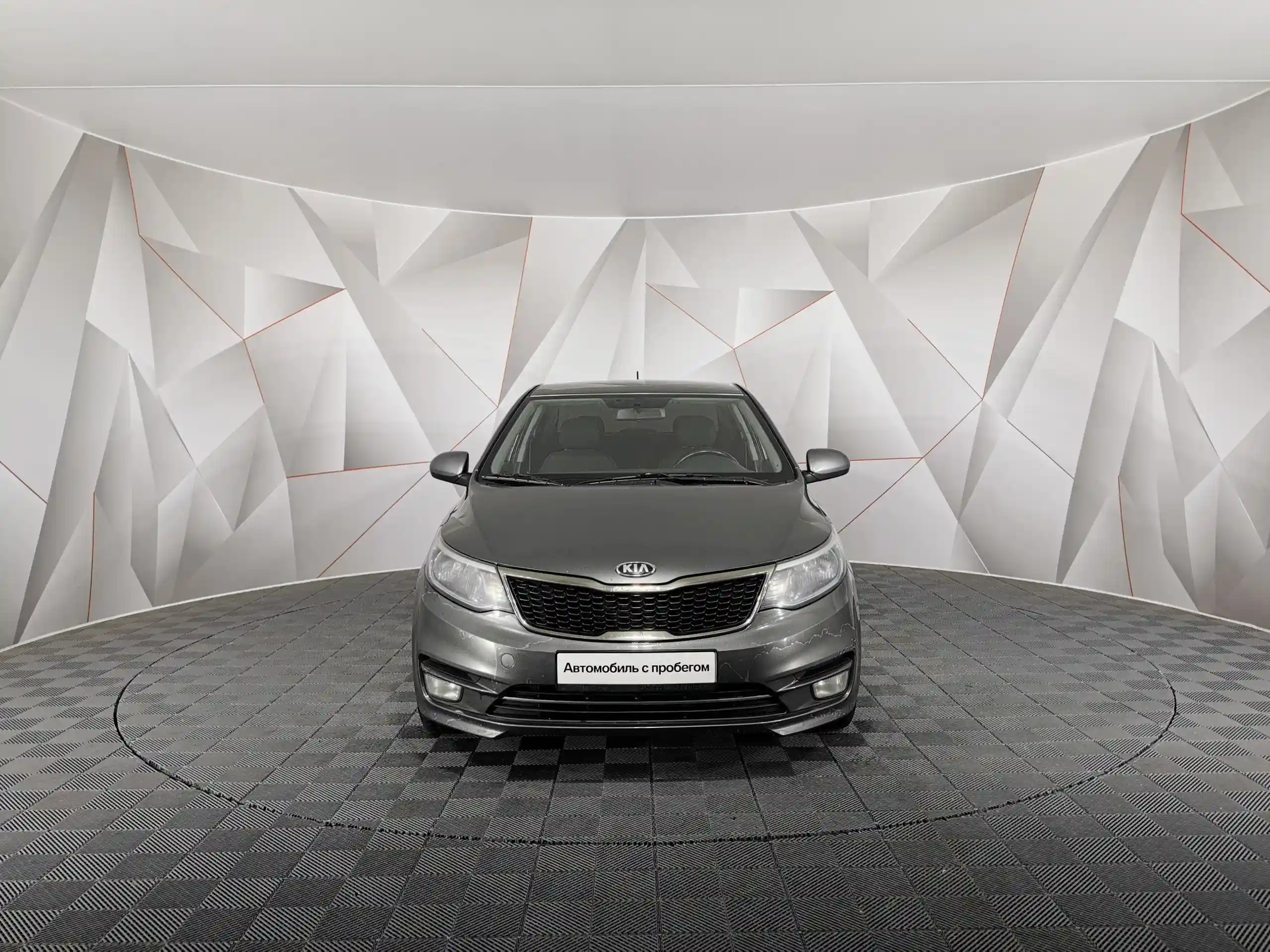 Kia Rio 2017