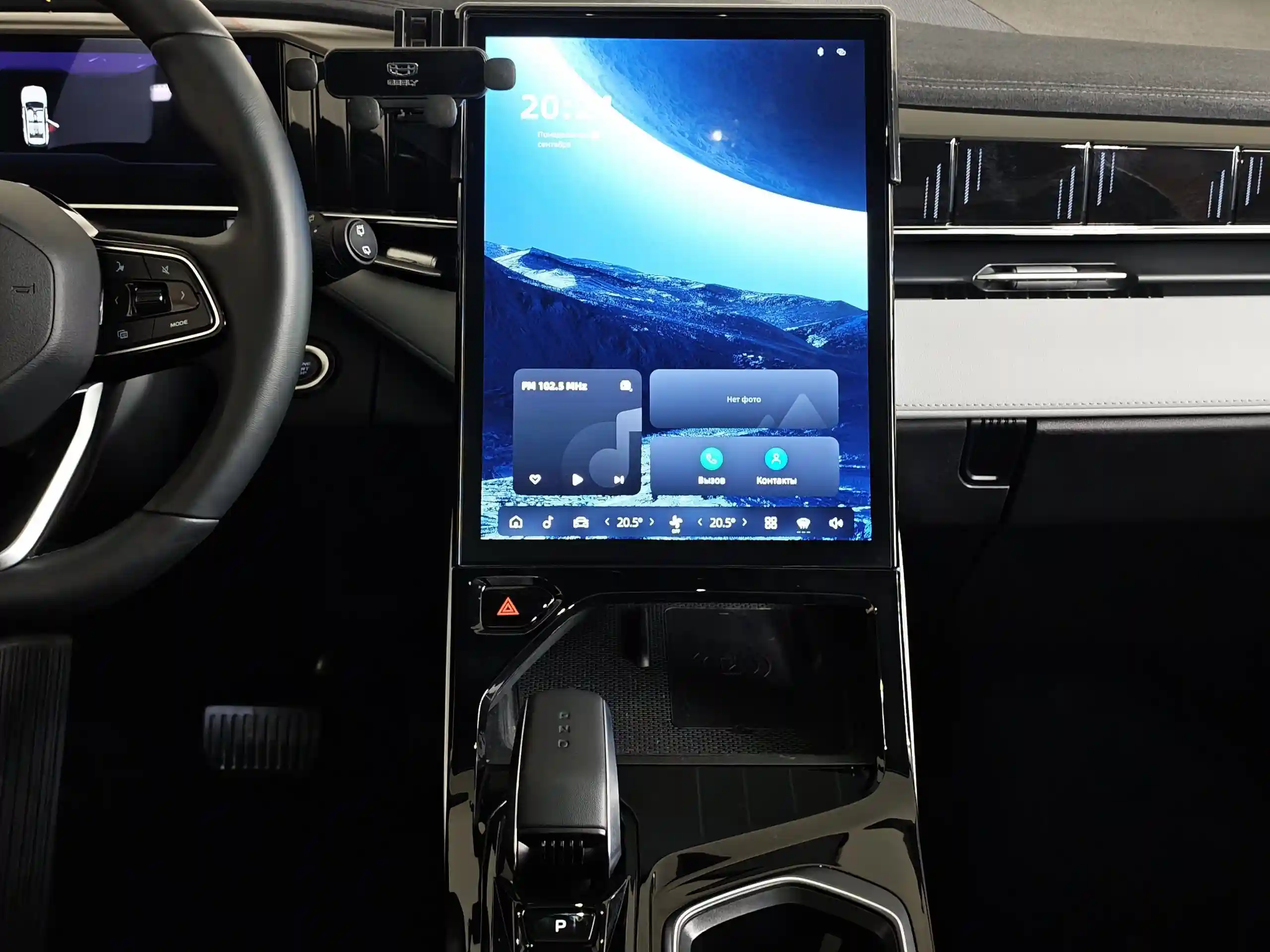 Geely Atlas 2024
