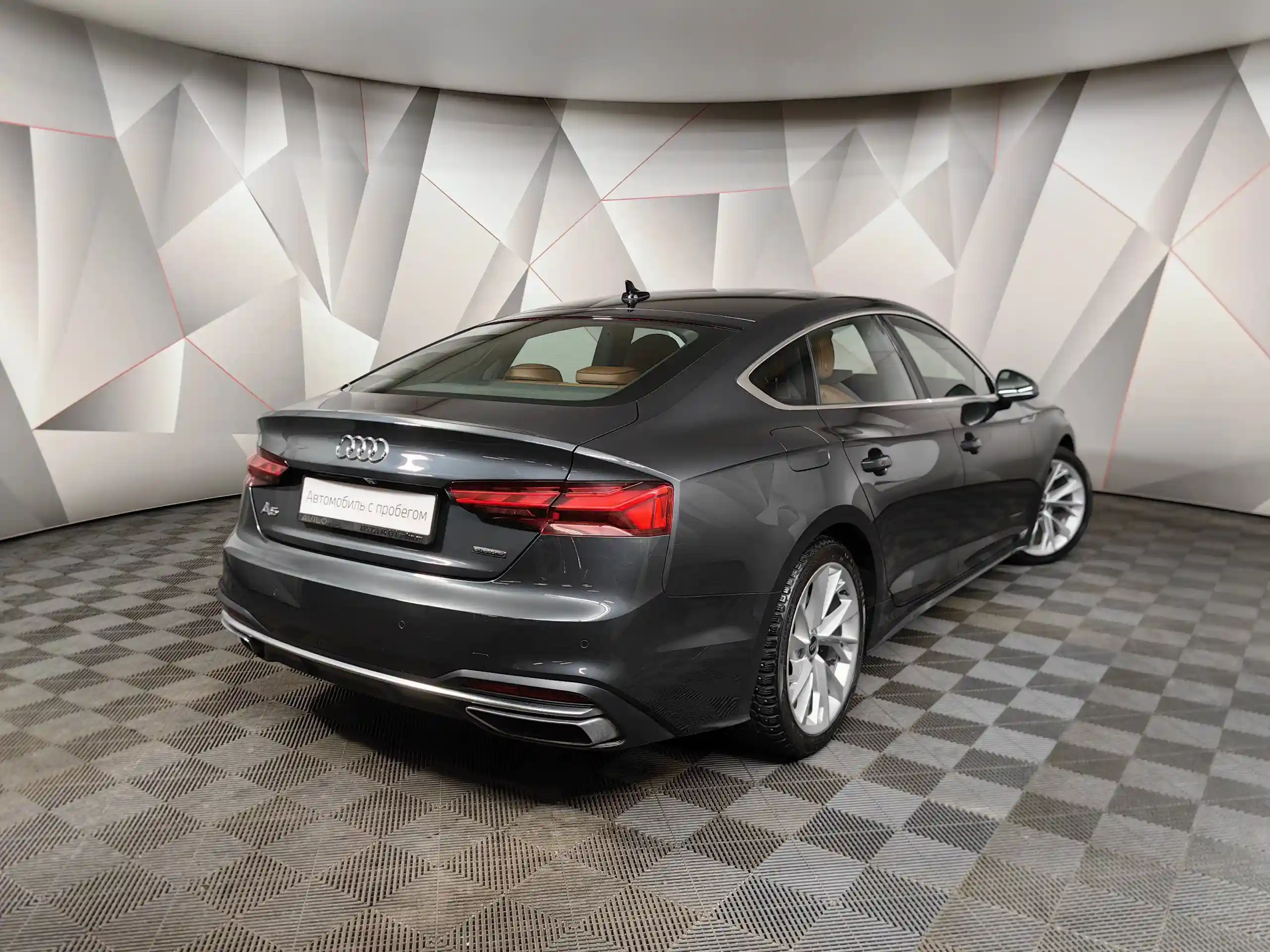 Audi A5 2021