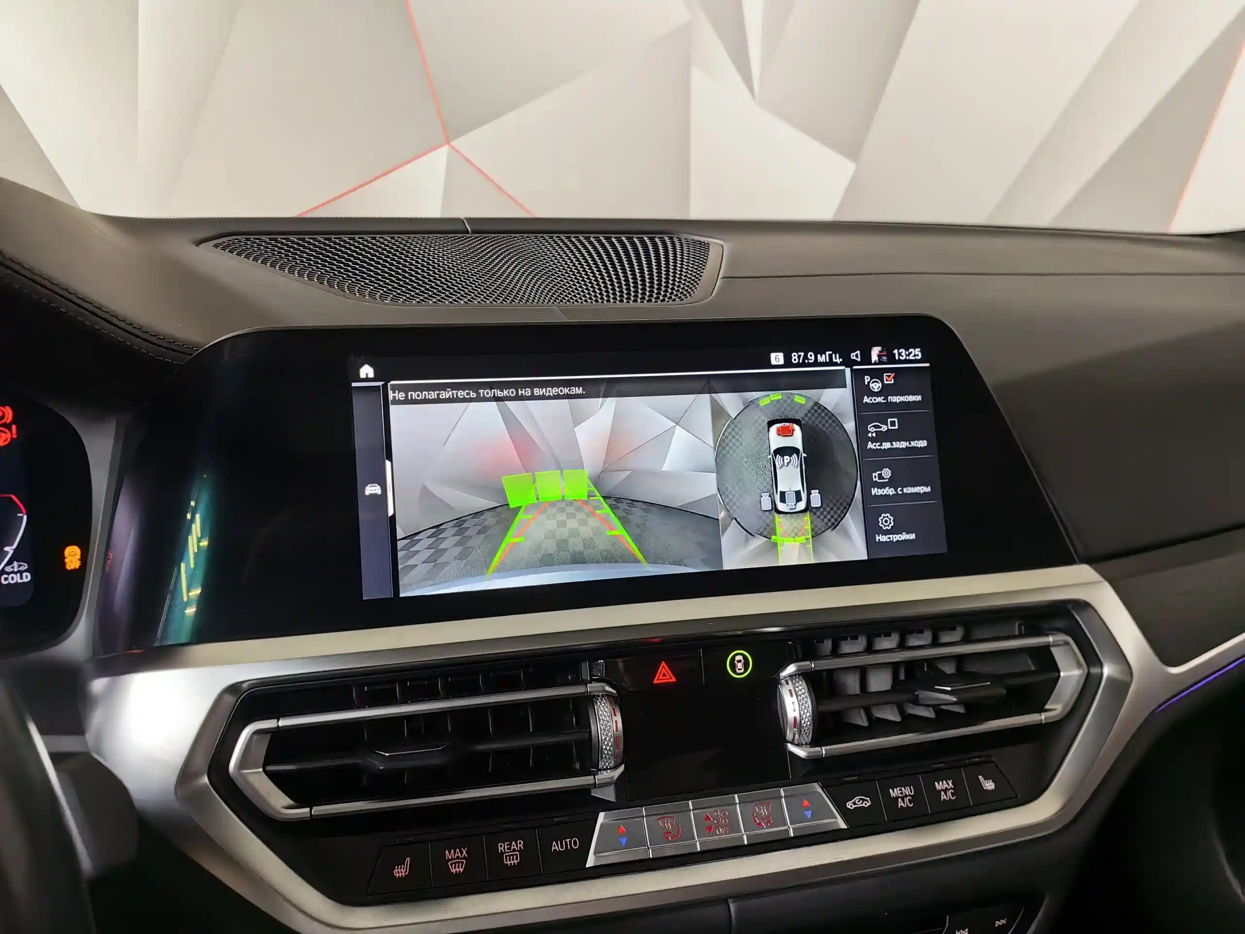 BMW 3 серия 2021