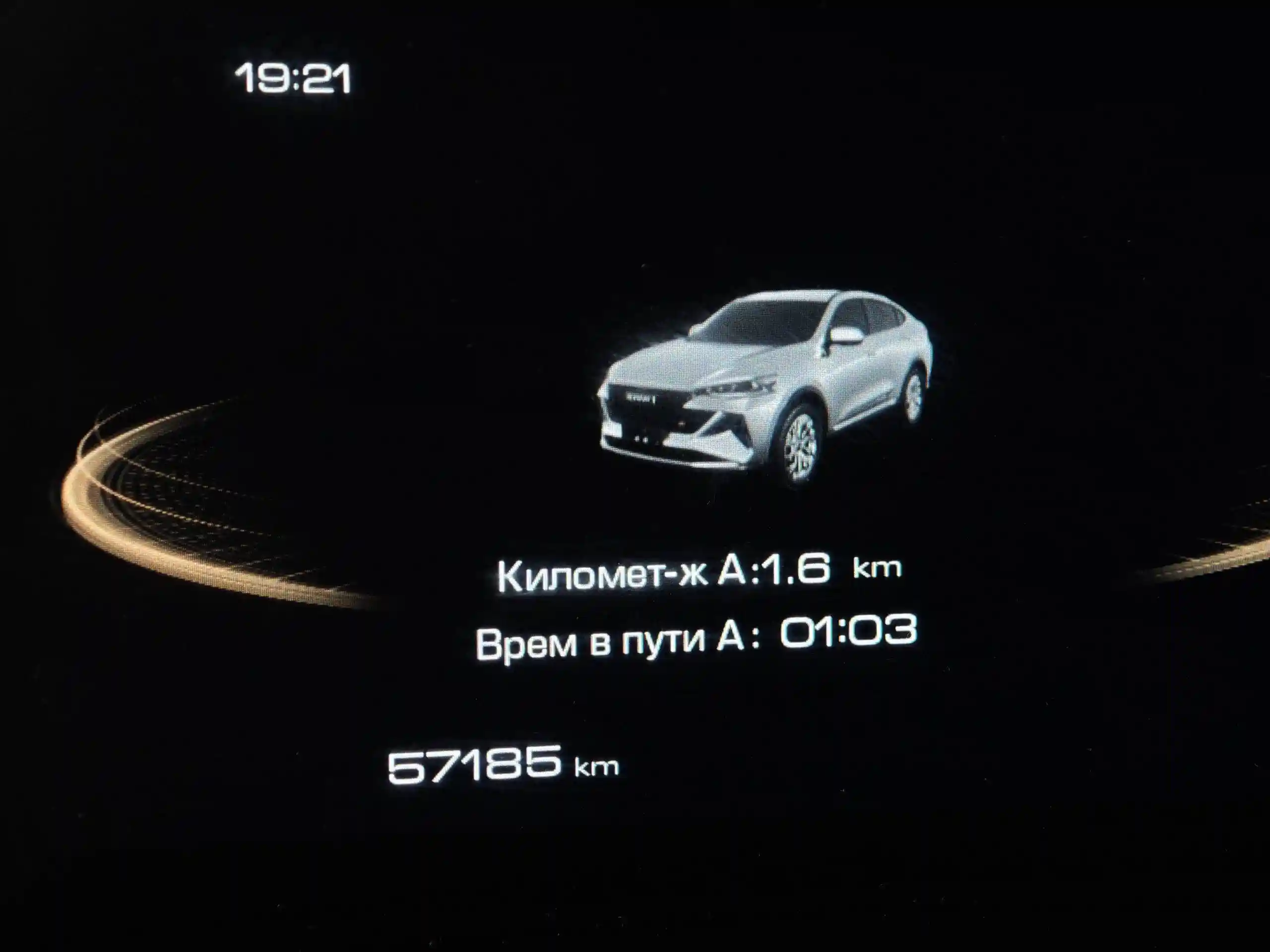 Haval F7x 2023