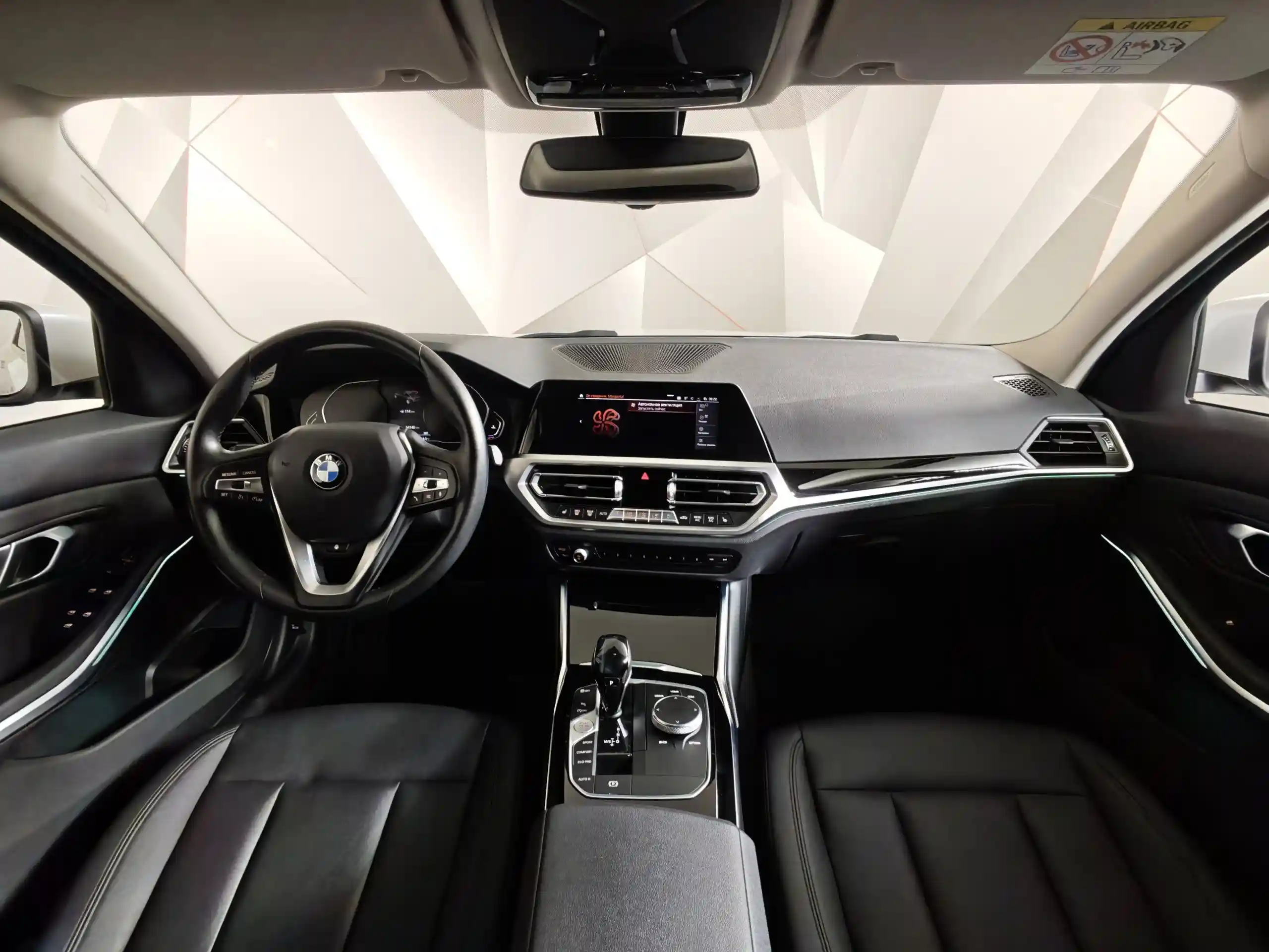 BMW 3 серия 2020