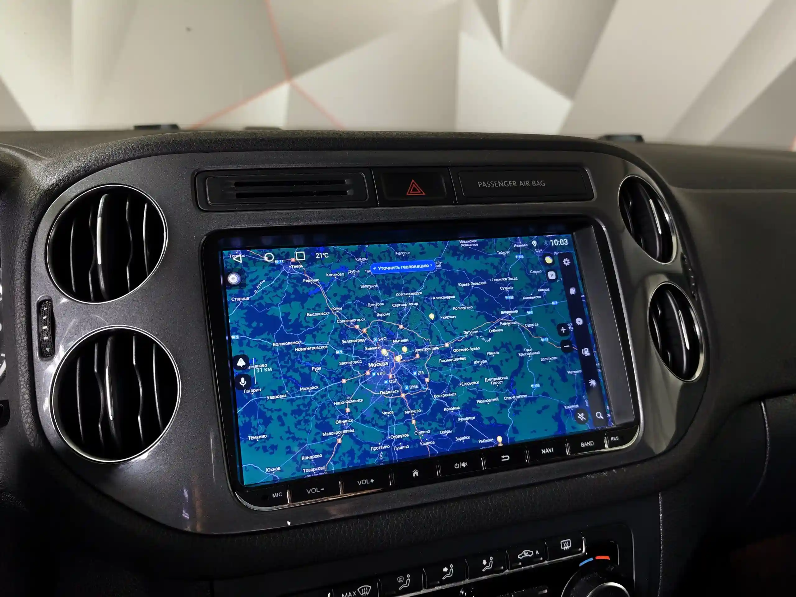 Volkswagen Tiguan 2013