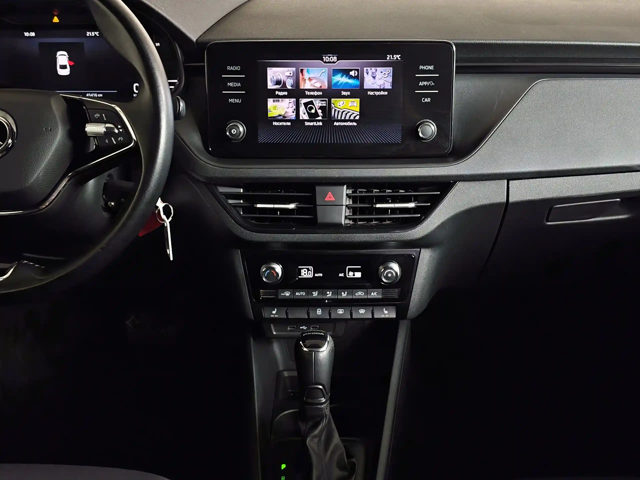 Skoda Rapid 2022