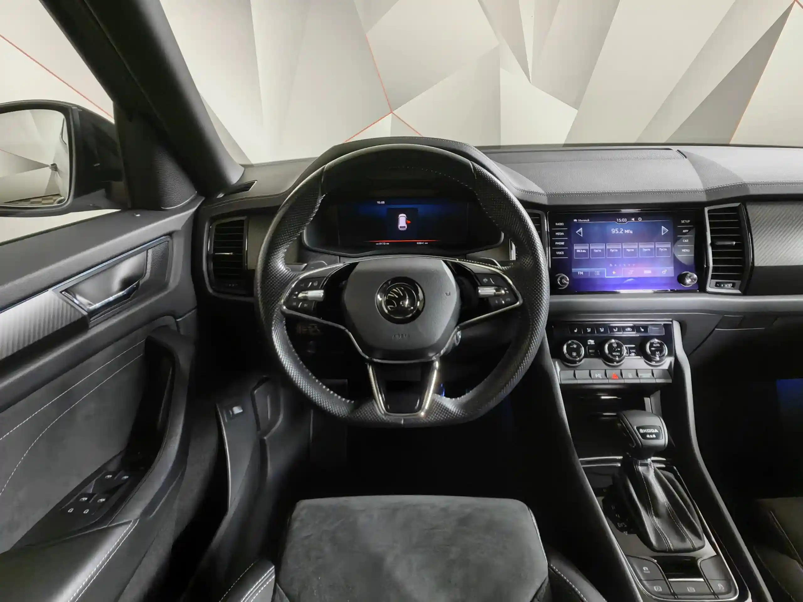 Skoda Kodiaq 2024