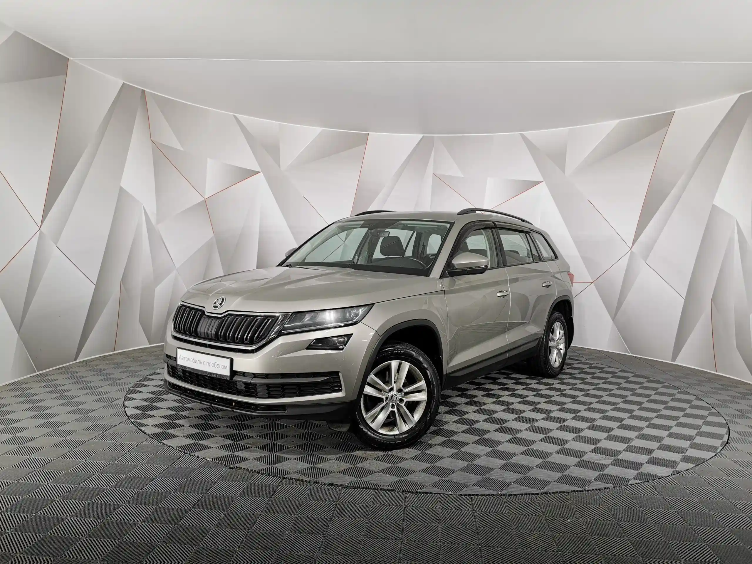 Skoda Kodiaq 2021