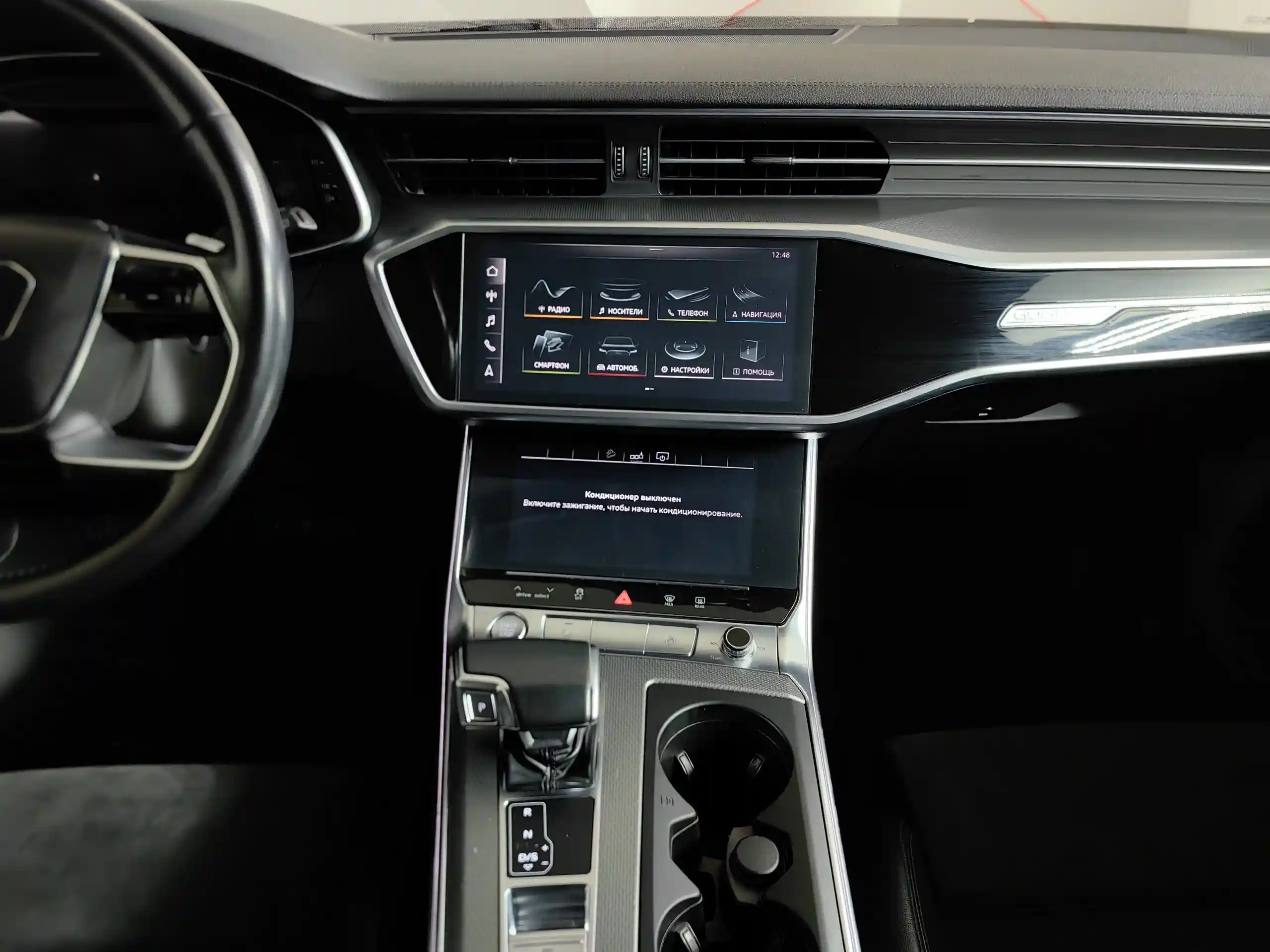 Audi A6 2020