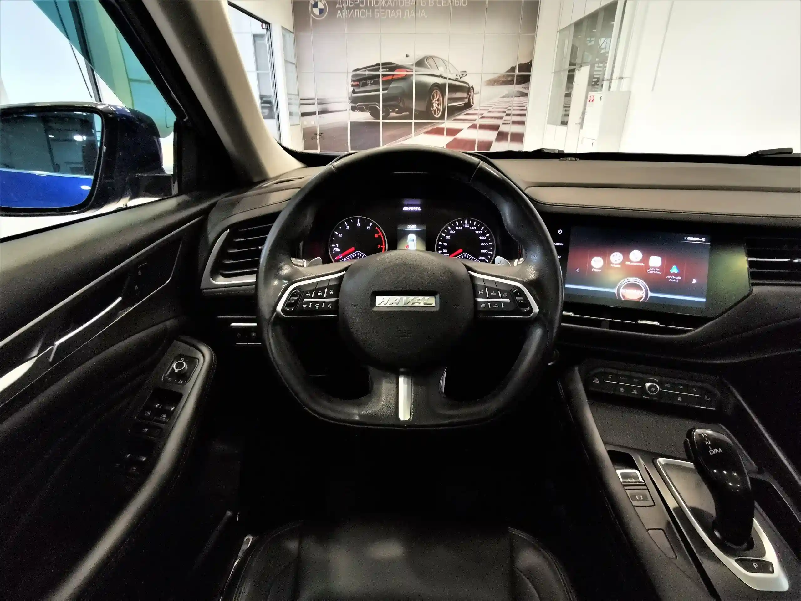 Haval F7 2019
