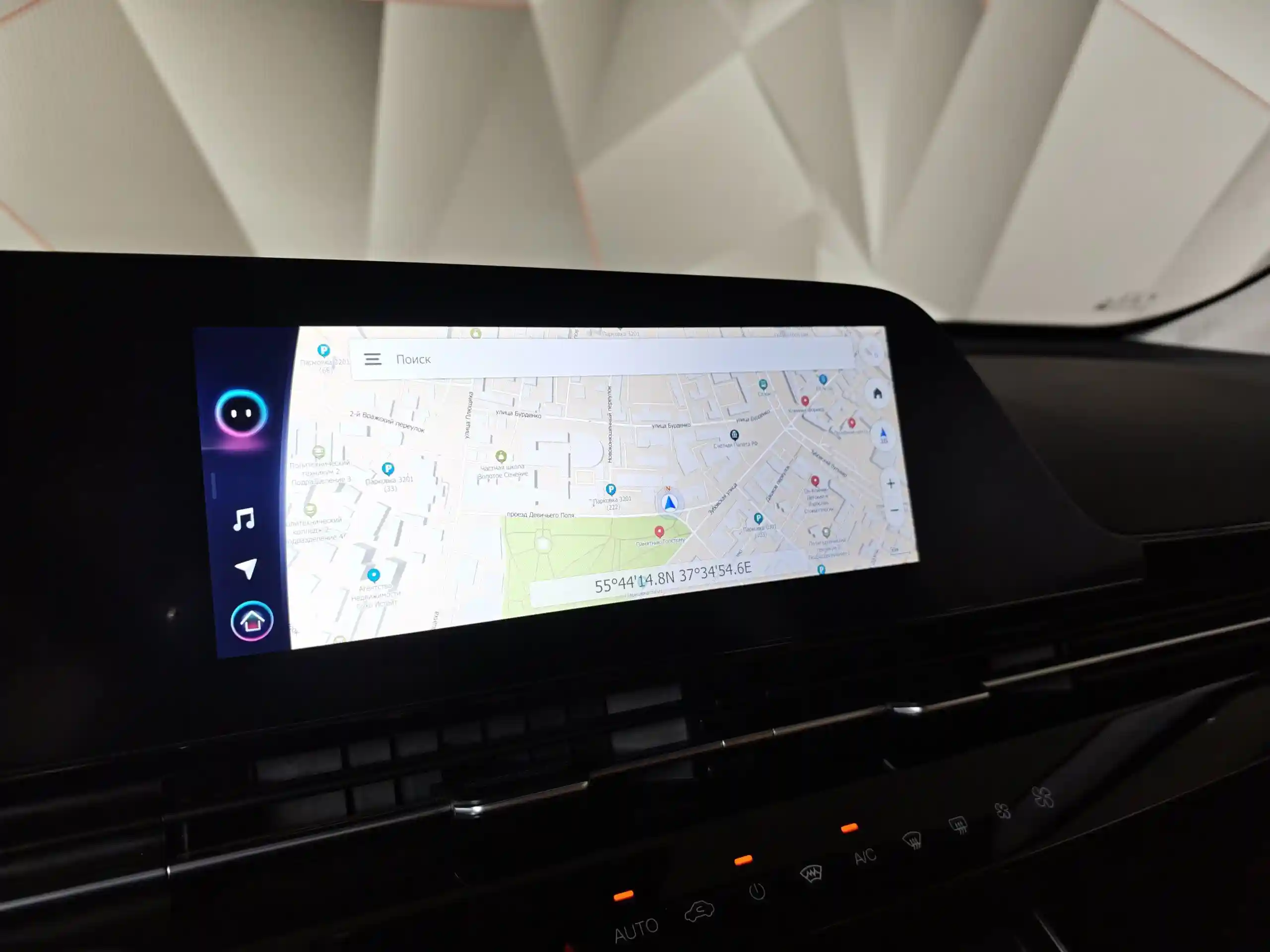 Omoda C5 2023